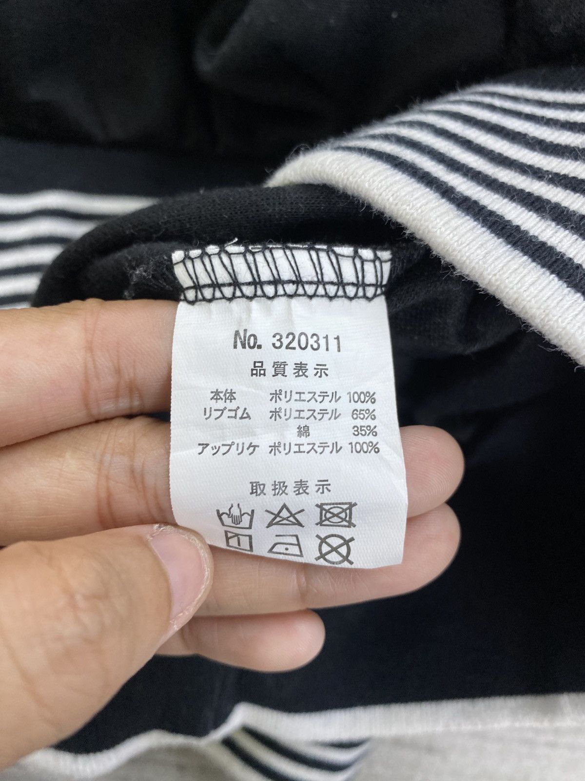 Japanese Brand × Vintage Vintage Eddie Odyssey Big Spellout Sweatshirt Size US L / EU 52-54 / 3 - 9 Thumbnail