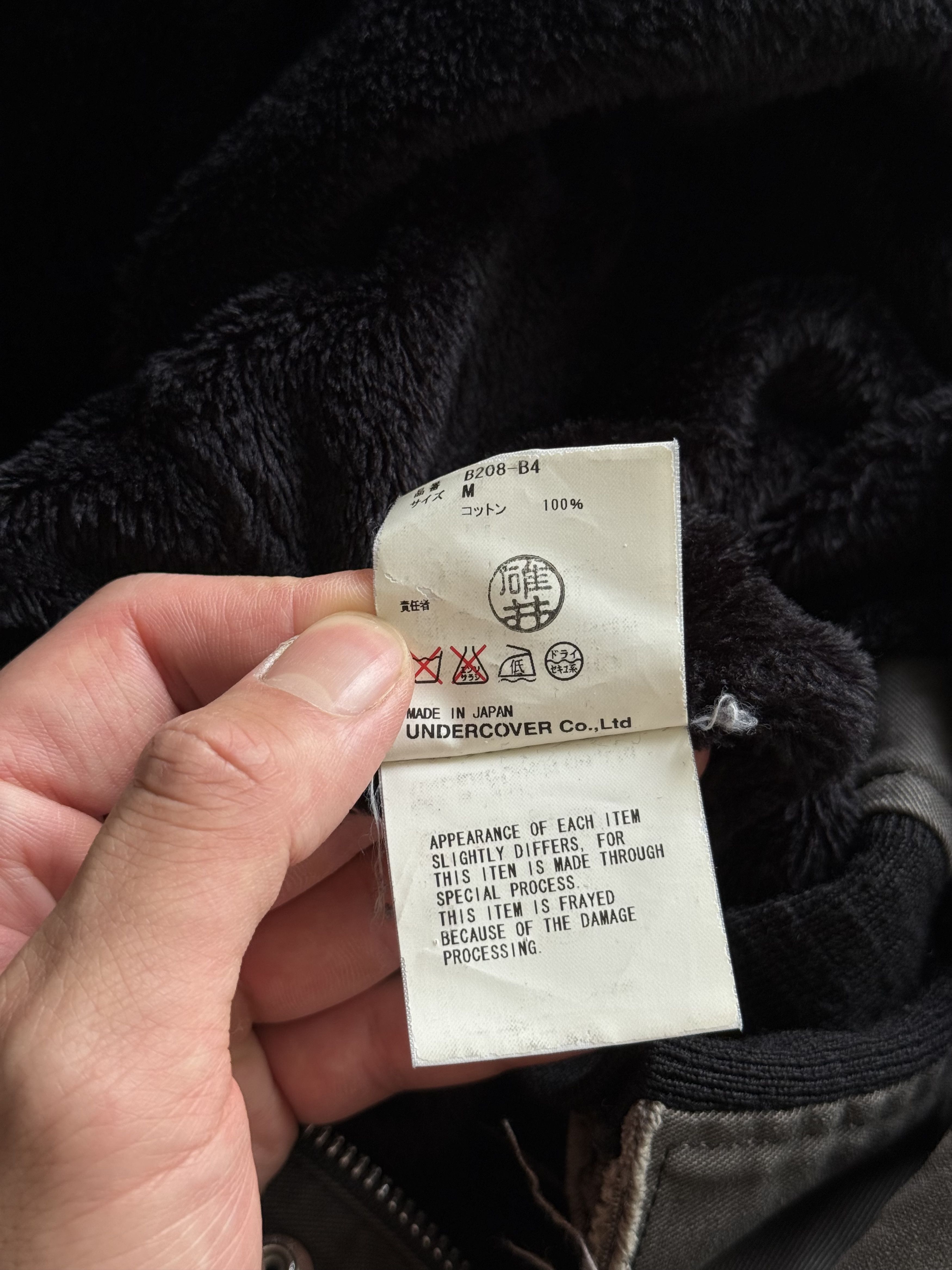Undercover Undercover AW05 Military Jacket Size US M / EU 48-50 / 2 - 8 Thumbnail