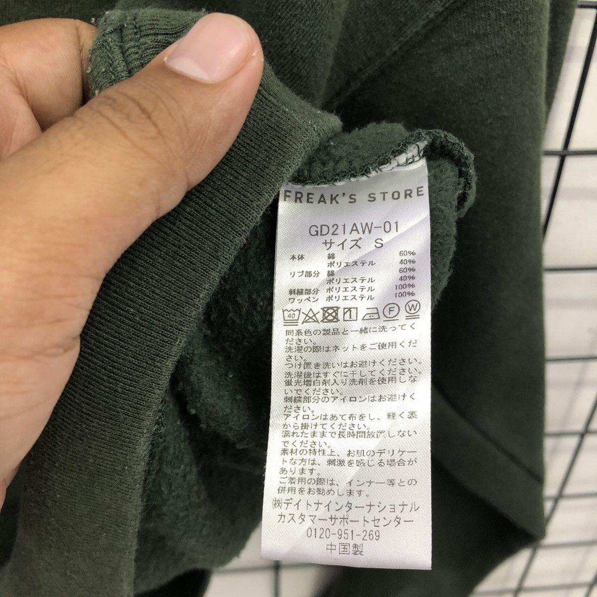 Japanese Brand Freak Store Patches Design Backhitt Sweatshirt Size US S / EU 44-46 / 1 - 16 Thumbnail