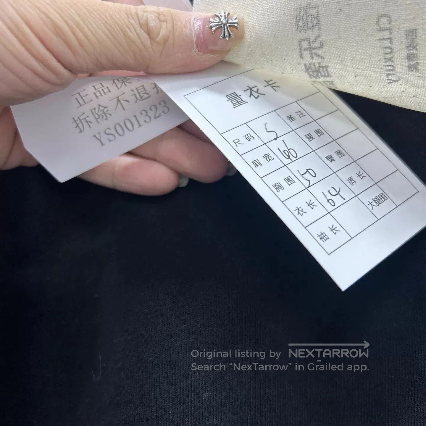 Balenciaga Black Short Sleeve T. Size US S / EU 44-46 / 1 - 5 Thumbnail