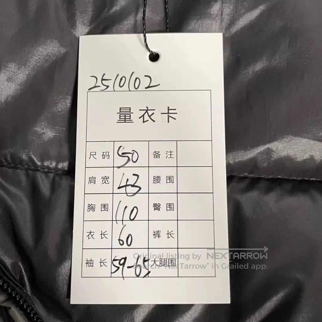 Prada Prada Thick Metal Triangle Logo Down Jacket. Size US M / EU 48-50 / 2 - 3 Thumbnail