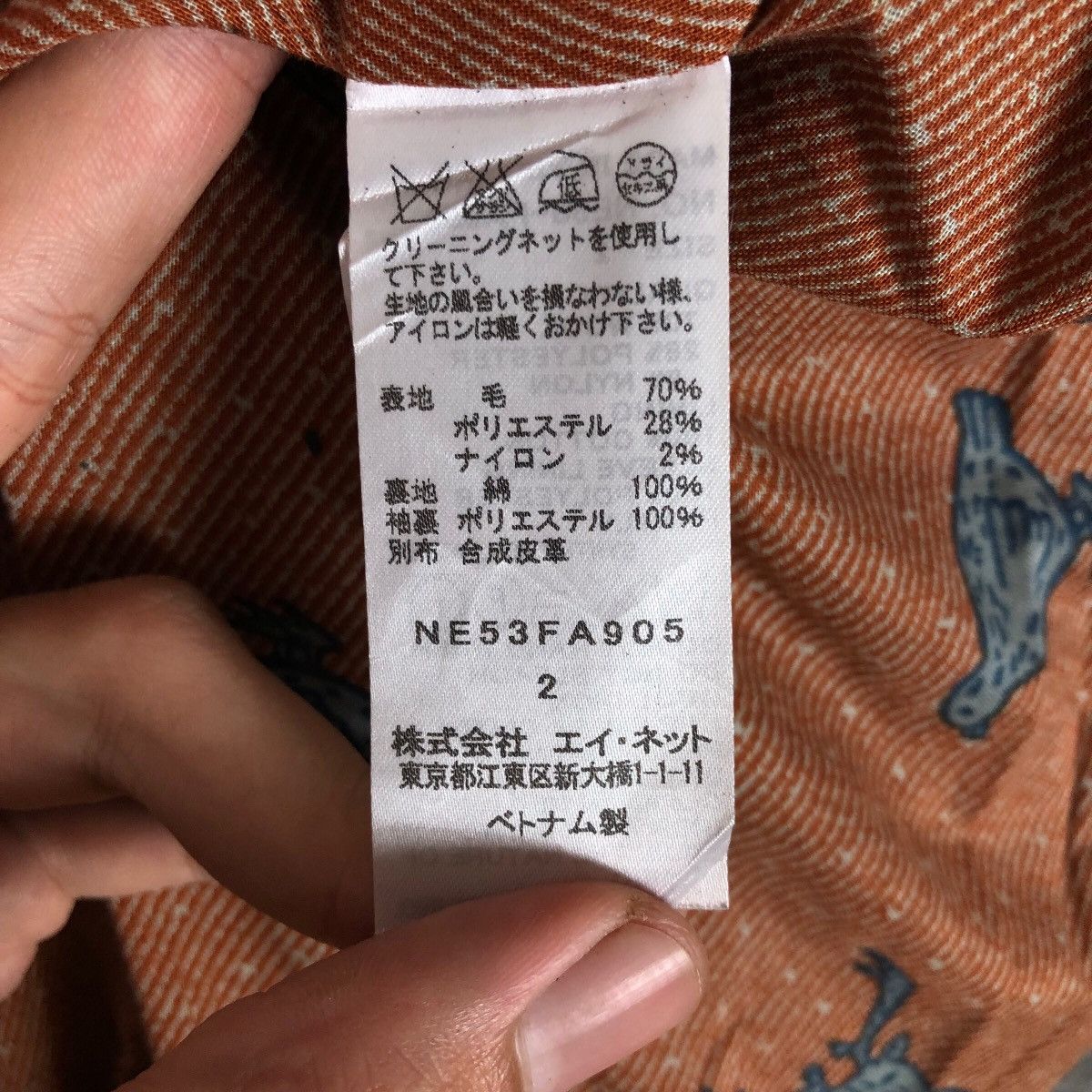 Ne-Net NE-NET ISSEY MIYAKE LONG COATS Size US M / EU 48-50 / 2 - 6 Thumbnail