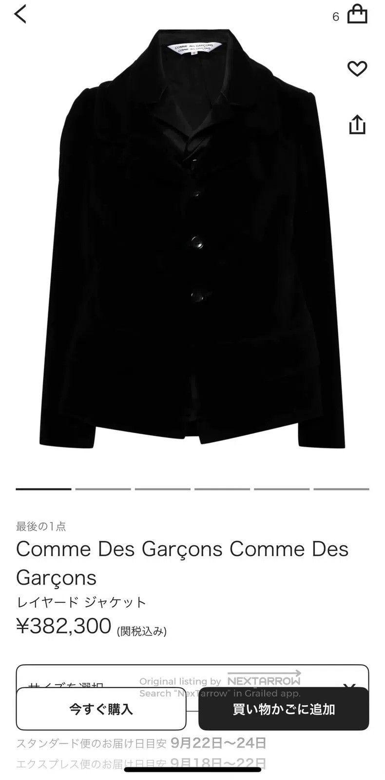 Comme des Garcons Comme Des Garcons overcoat Size S / US 4 / IT 40 - 7 Thumbnail