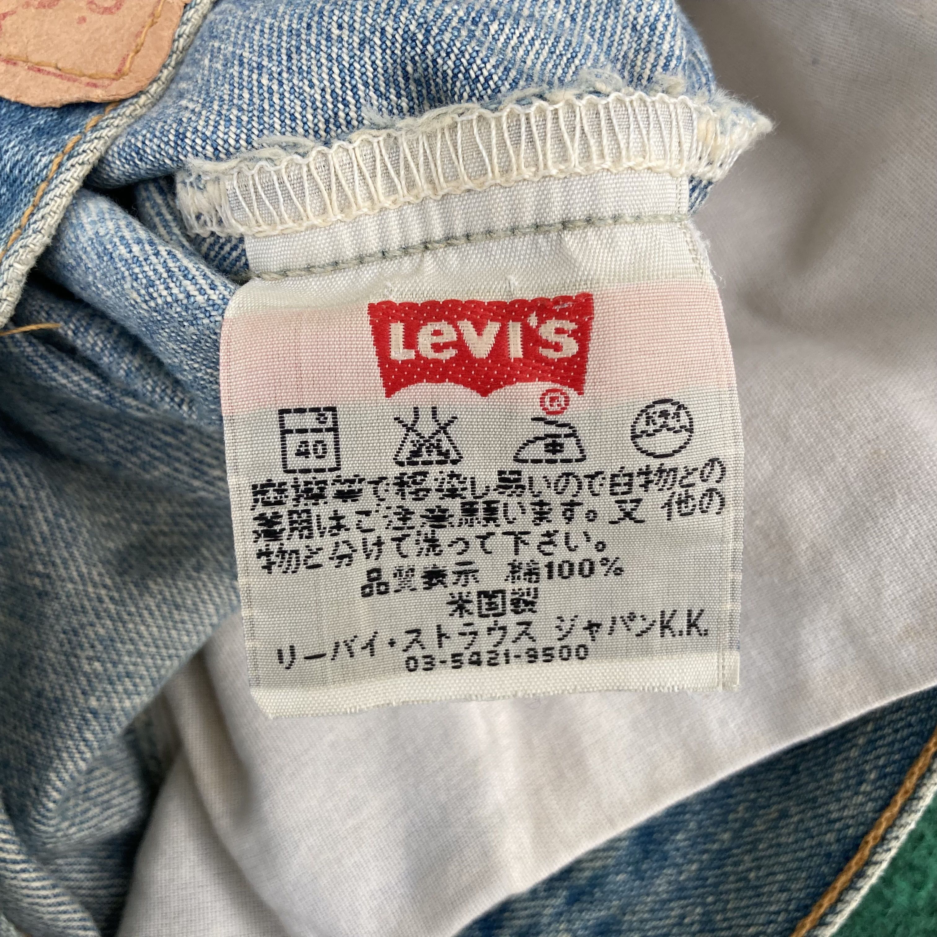 Levi's Vtg Levis 517 Denim Bootcut Sz 29 Faded Punk Grunge Jeans Size US 29 - 4 Thumbnail
