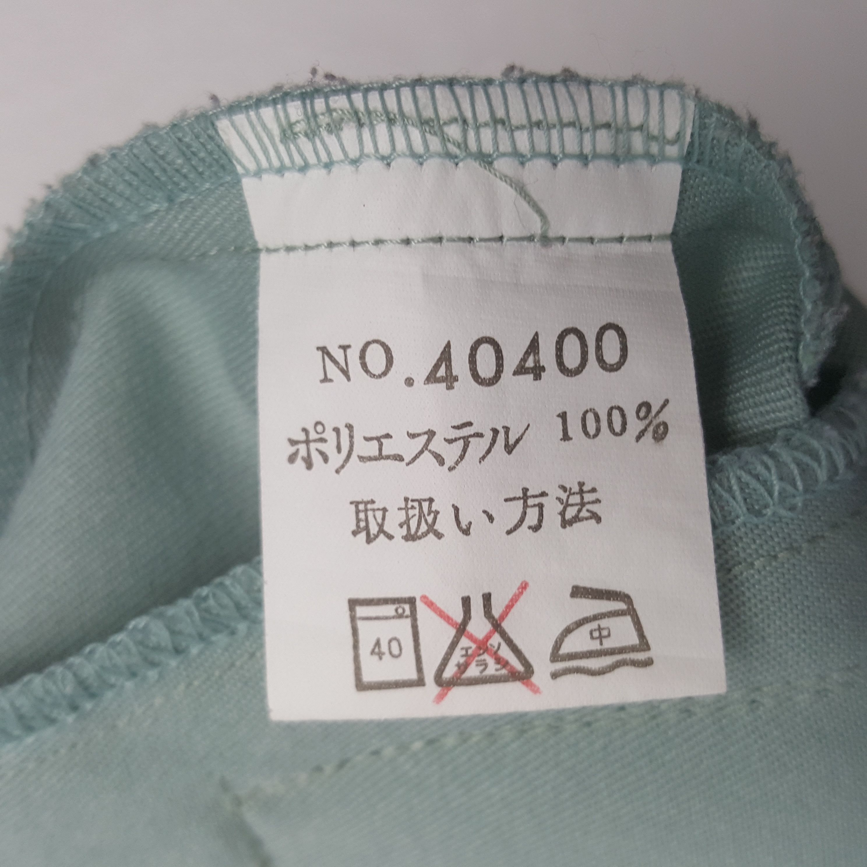 Japanese Brand Vintage Yamato Transport Japanese Uniform JacketC315N21 Size US M / EU 48-50 / 2 - 10 Thumbnail