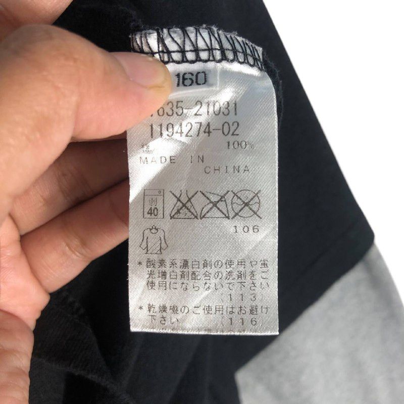 Japanese Brand Vintage Rad Custom Long Sleeve T-Shirt Size US S / EU 44-46 / 1 - 9 Thumbnail