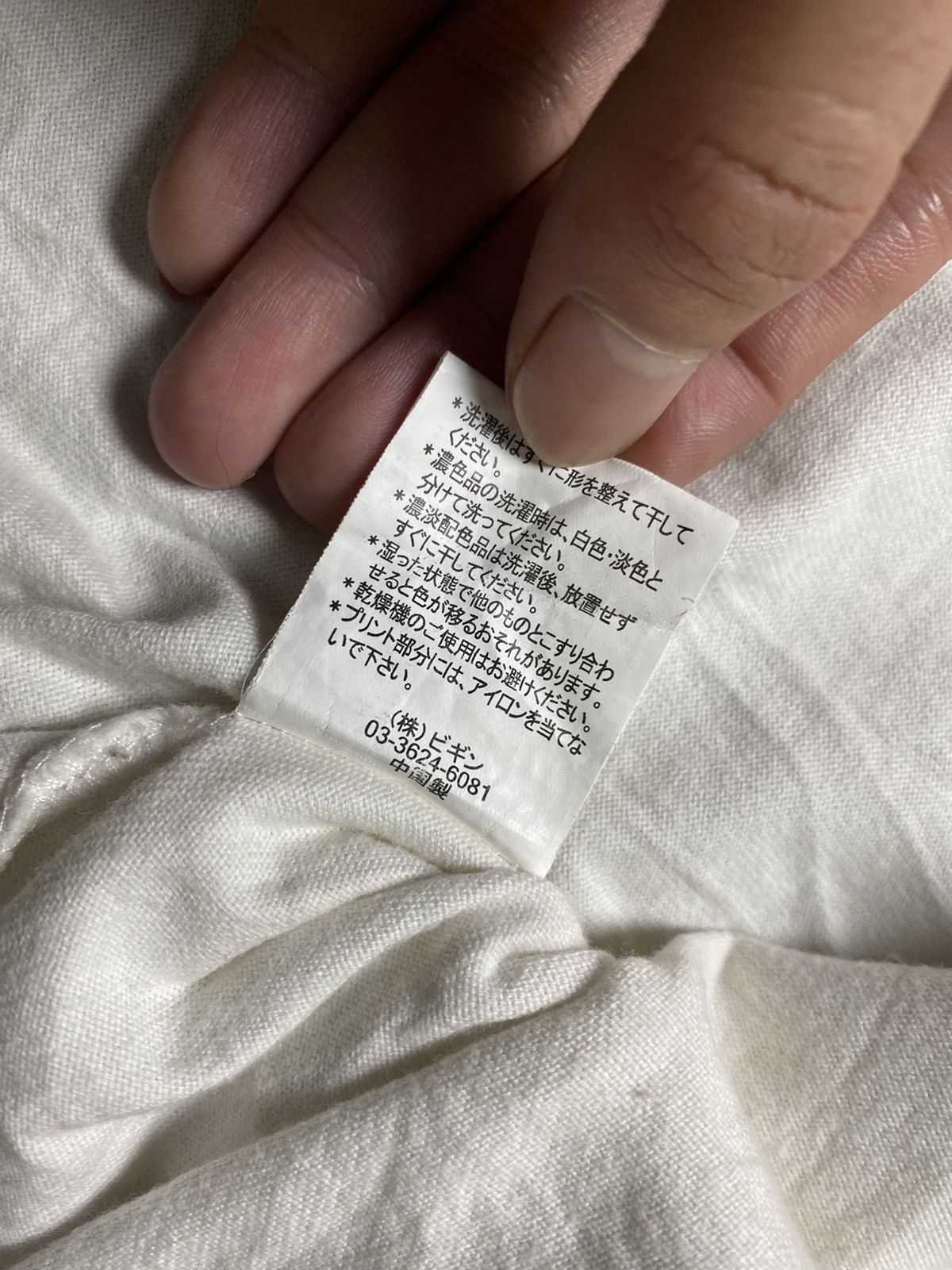 Beauty Beast × Hysteric Glamour × If Six Was Nine Y2K Blue Men Trip Poem LongSleeve Ifsix Style Size US S / EU 44-46 / 1 - 8 Thumbnail