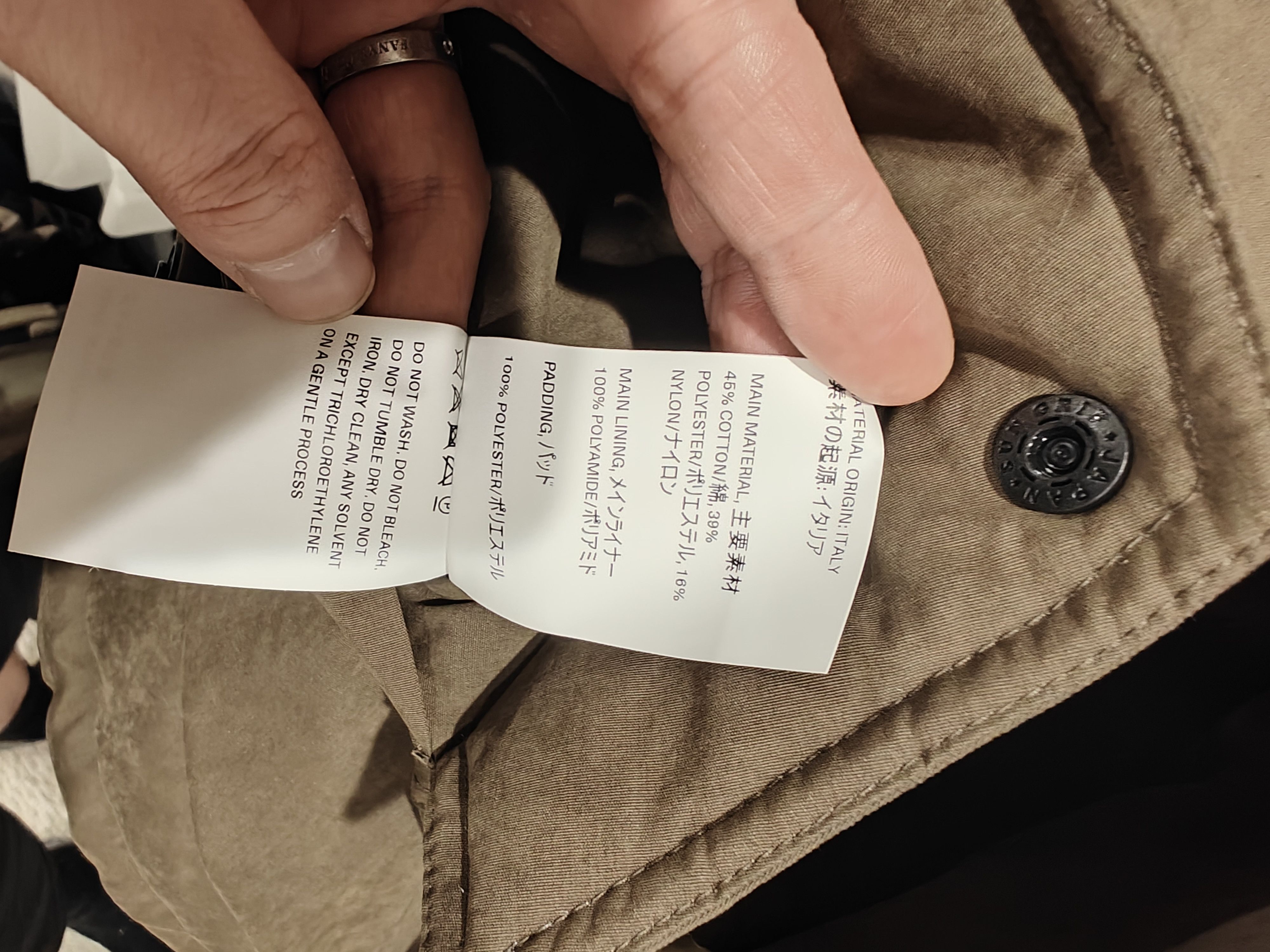 Our Legacy NWT VINTROSPEC PARKA Olive Wax Neo Nylon size 46 S Size US S / EU 44-46 / 1 - 6 Thumbnail