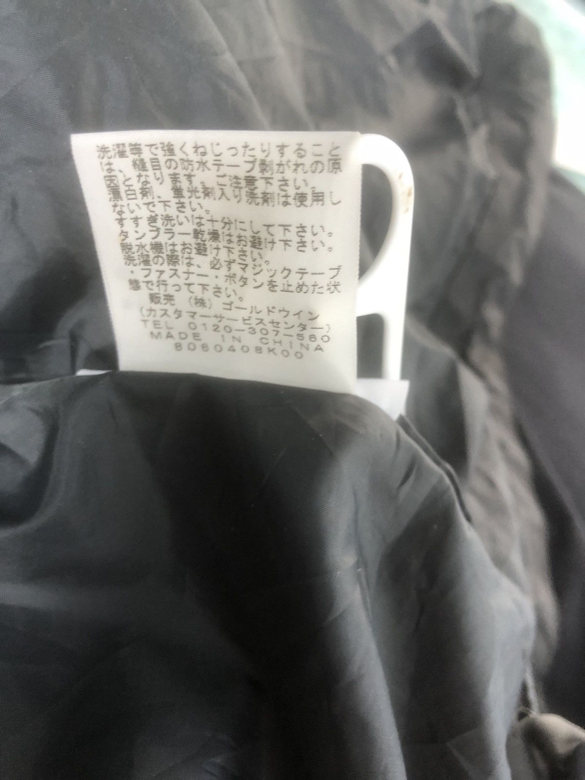 The North Face The North Face hoodie parkas Size US XL / EU 56 / 4 - 9 Thumbnail