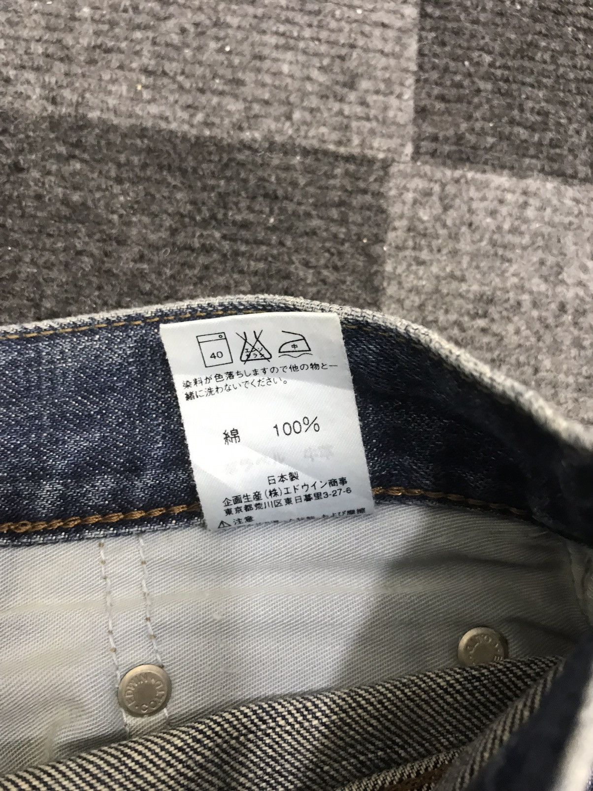 Edwin × Japanese Brand 💥MINIMALIST💥EDWIN 503 REGULAR DENIM F437 Size US 29 - 20 Thumbnail
