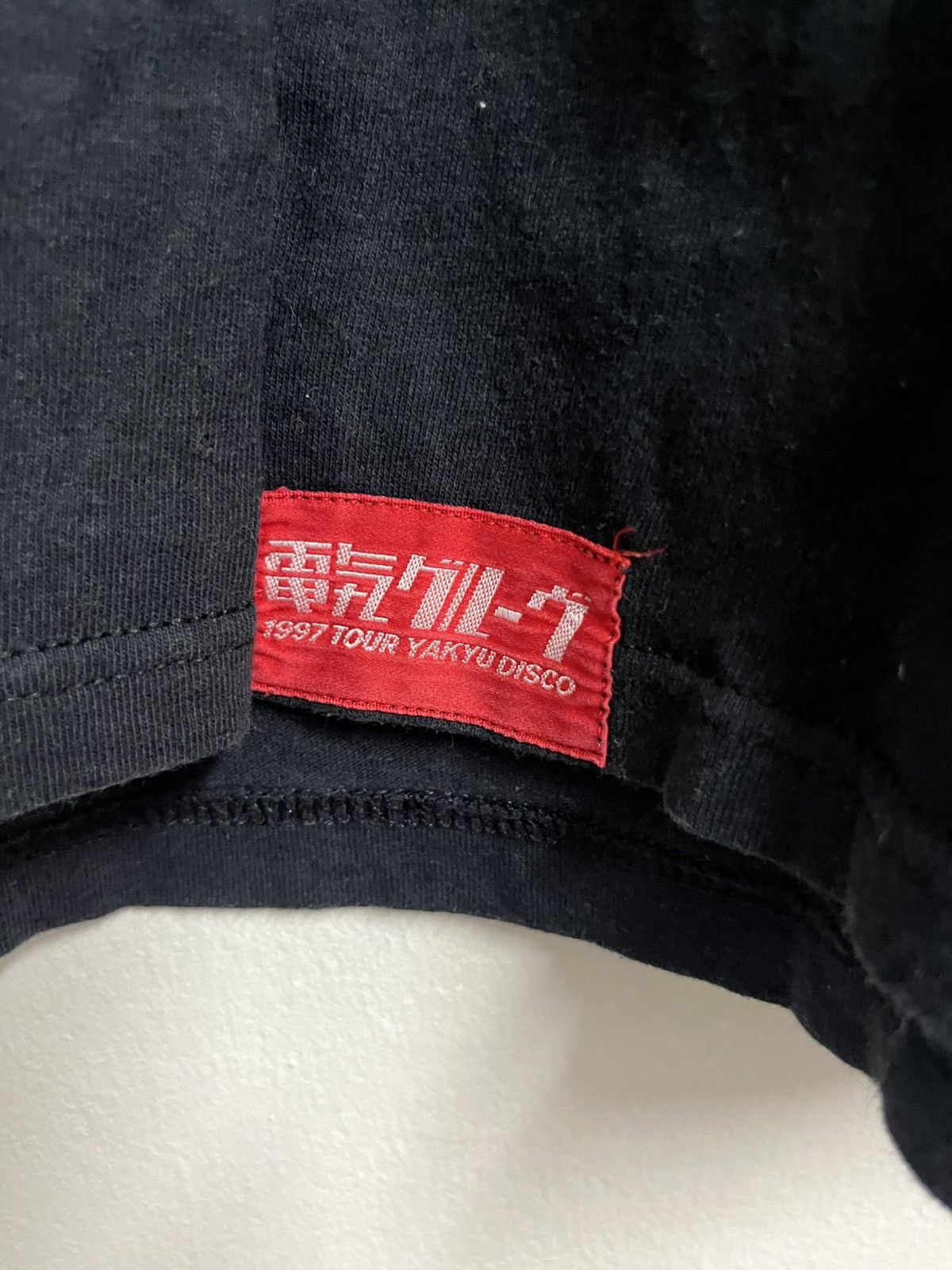 Vintage 💥Offer💥Vintage Japanese Brand Baseball 97 Yakyu Disco Size US M / EU 48-50 / 2 - 3 Thumbnail