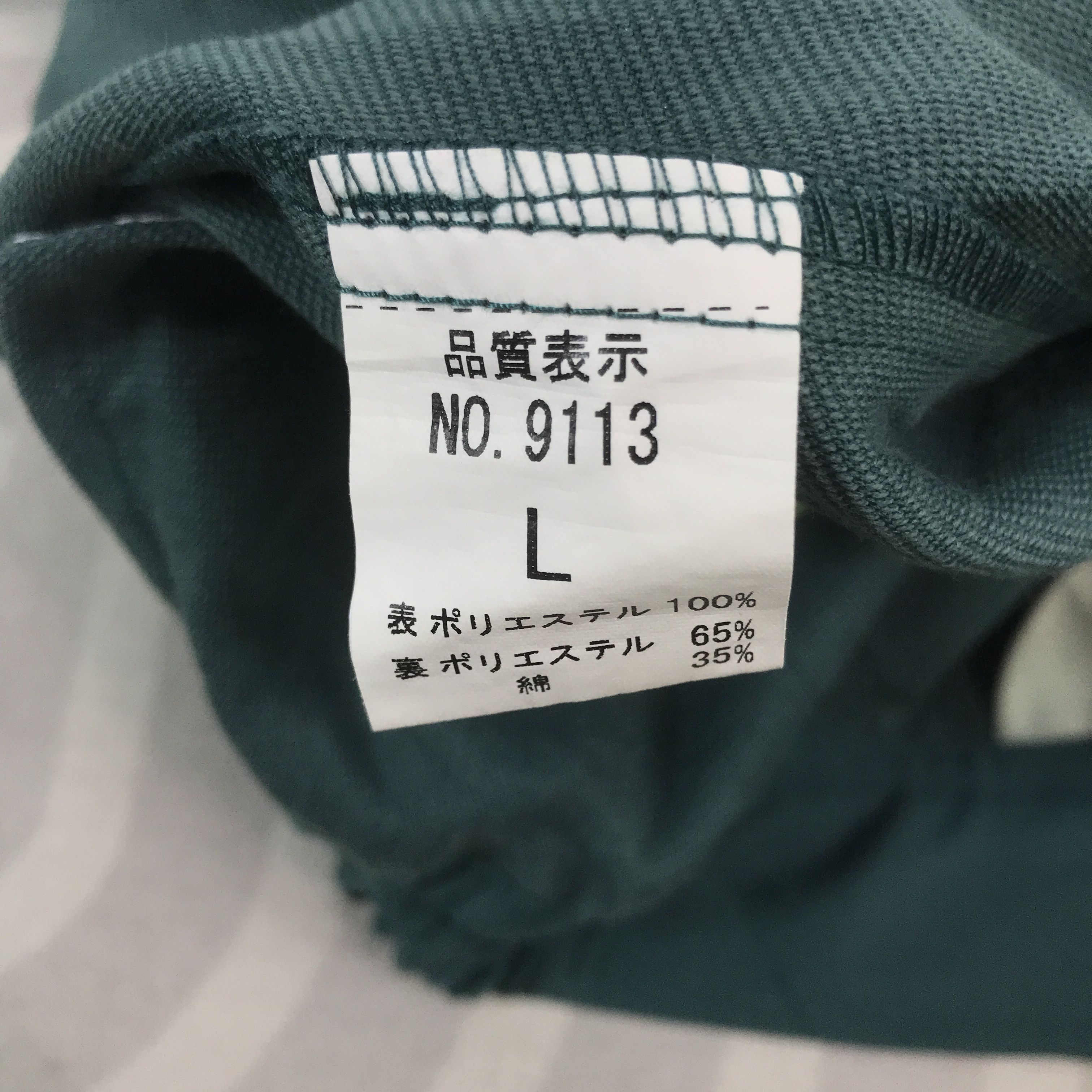 Japanese Brand Vintage Toyota Racing work japan uniform custom Jacket Size US L / EU 52-54 / 3 - 12 Thumbnail