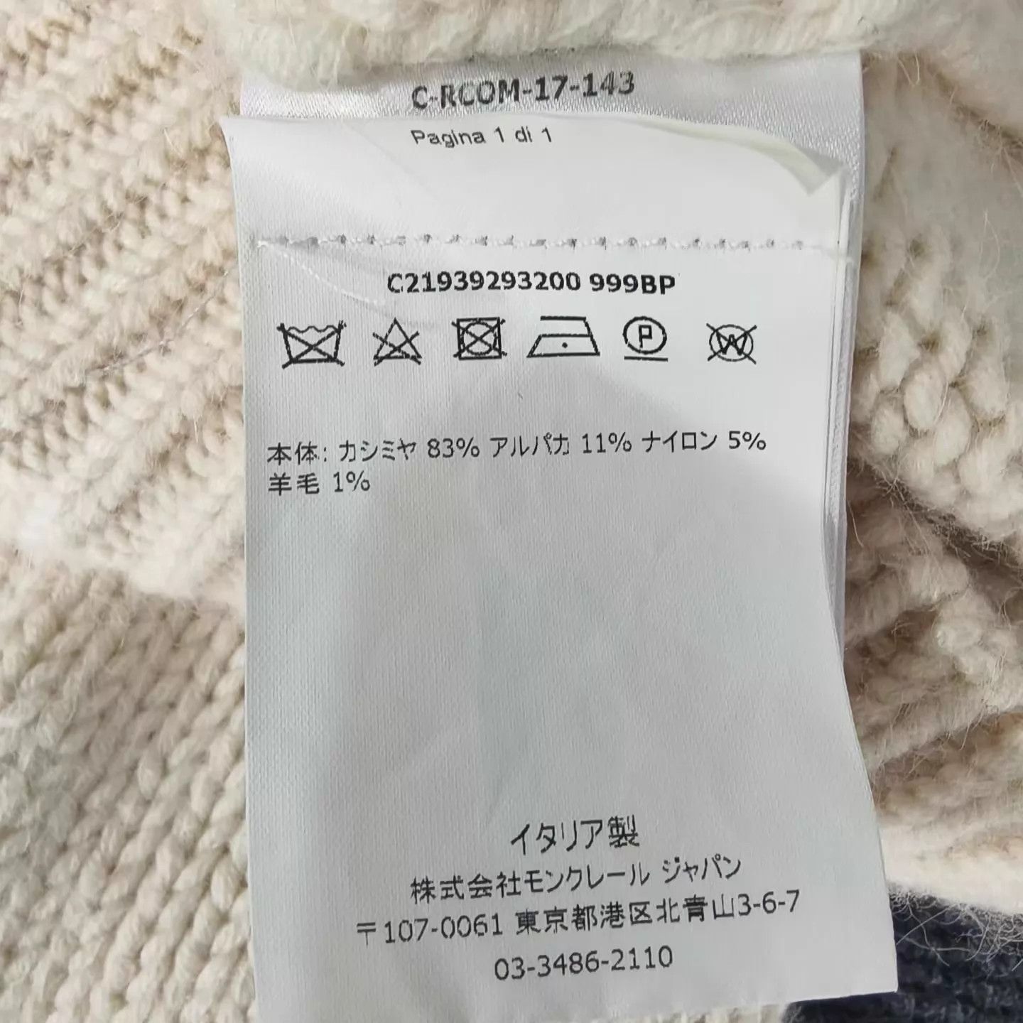 Moncler Moncler Big Logo Wool Sweater Size 40 Size S / US 4 / IT 40 - 5 Thumbnail