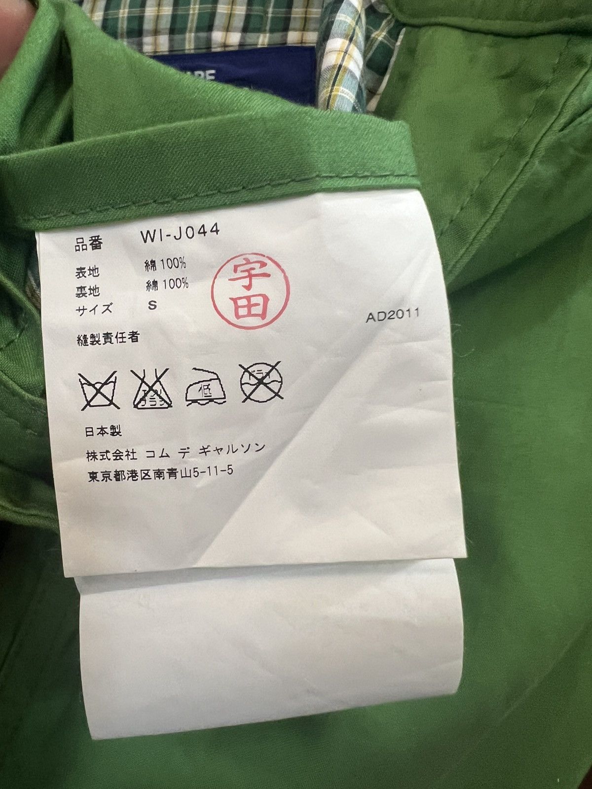 Comme des Garcons Junya Watanabe Comme Des Garcons Man Jacket Size US M / EU 48-50 / 2 - 12 Thumbnail