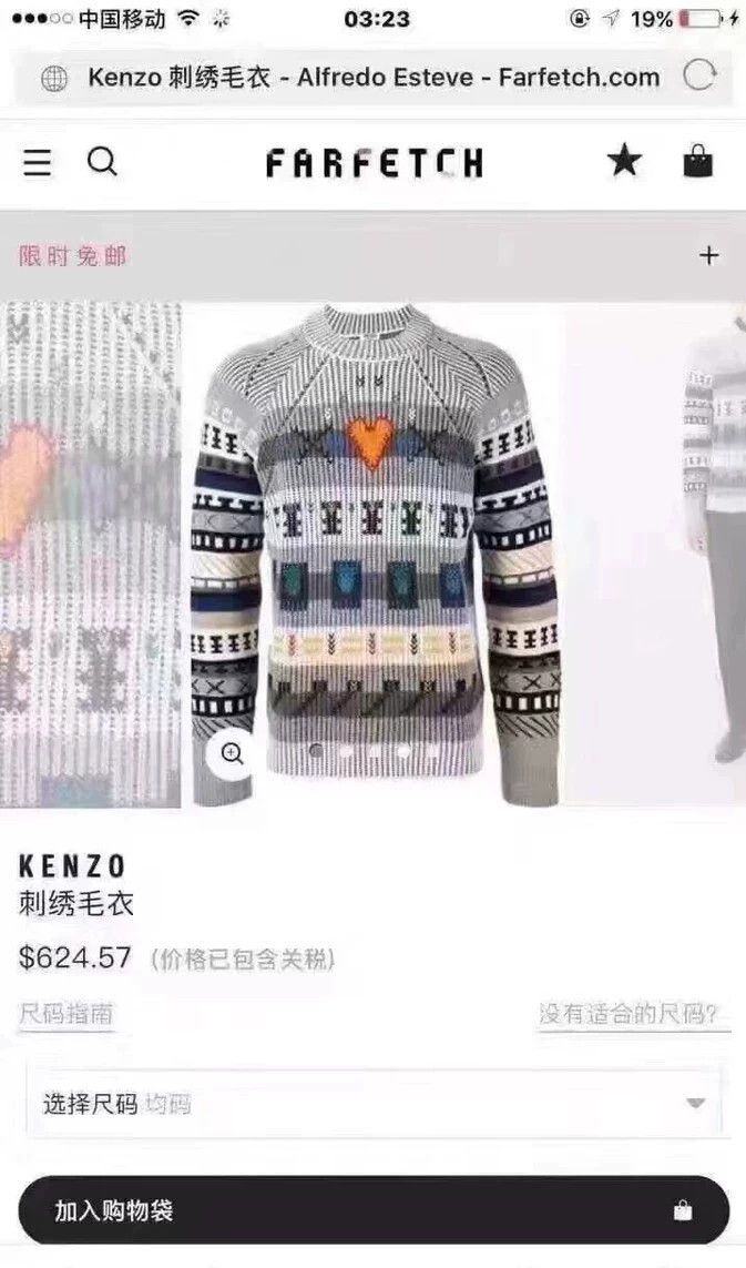Kenzo KENZO Knitted sweater Size US M / EU 48-50 / 2 - 4 Thumbnail