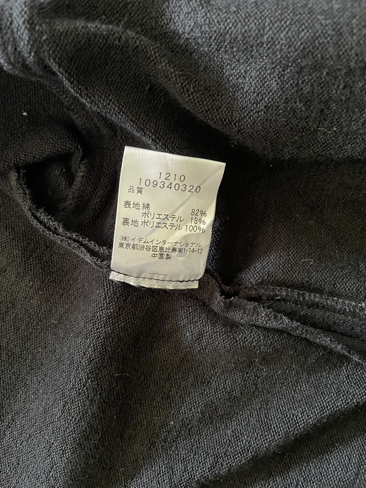 If Six Was Nine Japanese Brand Seninon Blazer Size S / US 4 / IT 40 - 11 Thumbnail
