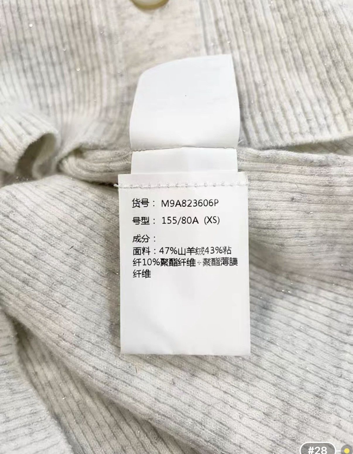 Brunello Cucinelli Brunello Cucinelli Cashmere Blend Knit Cardigan J33 Size XS / US 0-2 / IT 36-38 - 6 Thumbnail