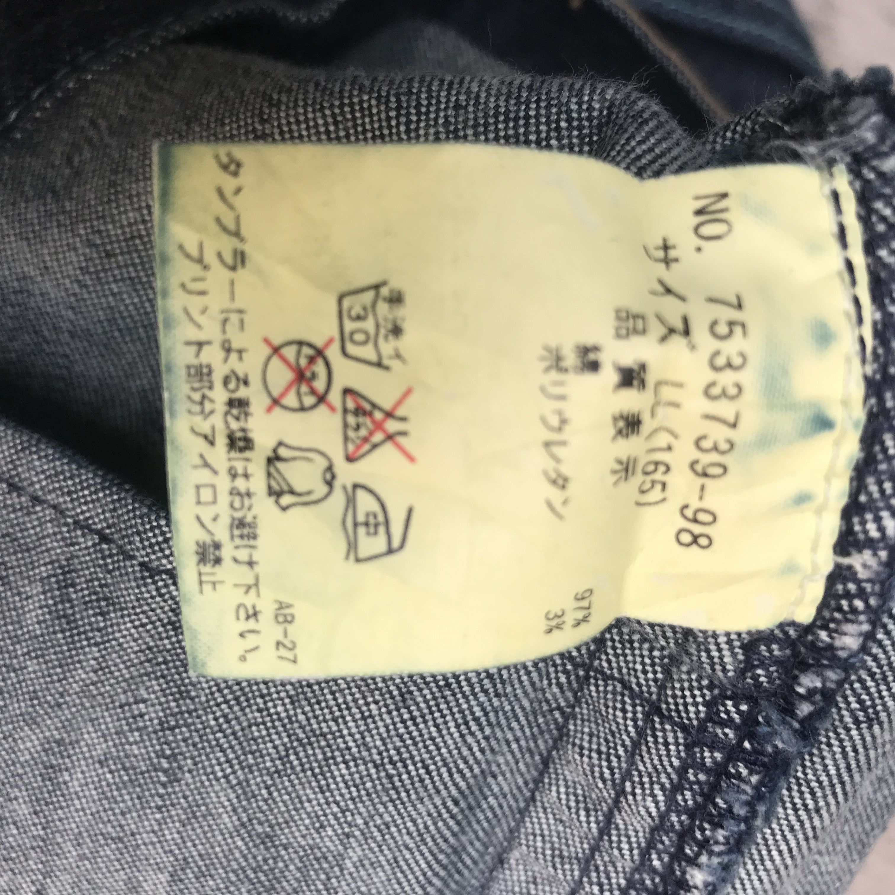 Japanese Brand angel blue flared printed denim pants hysteric glamour Size US 31 - 10 Thumbnail