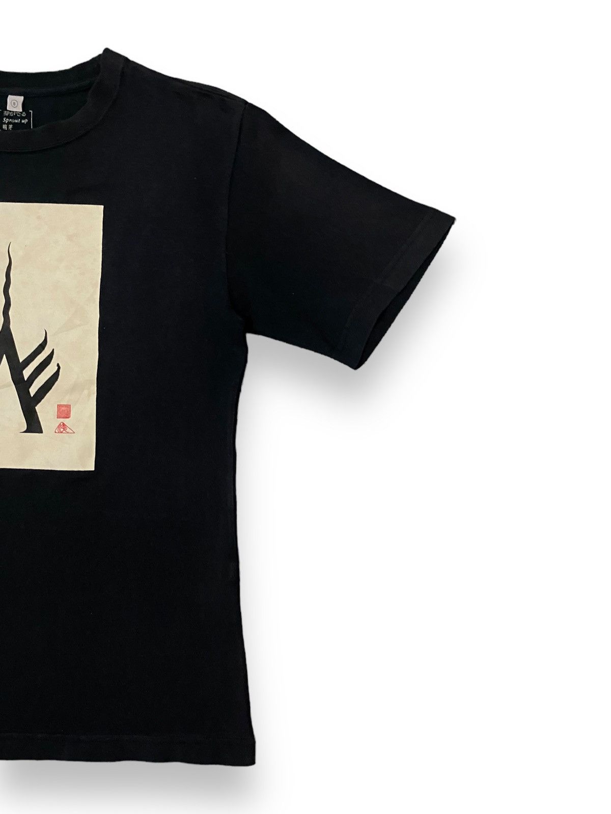 Japanese Brand Japanese Brand Sprout Up Art Japan Symbol Tshirt Size US S / EU 44-46 / 1 - 3 Thumbnail
