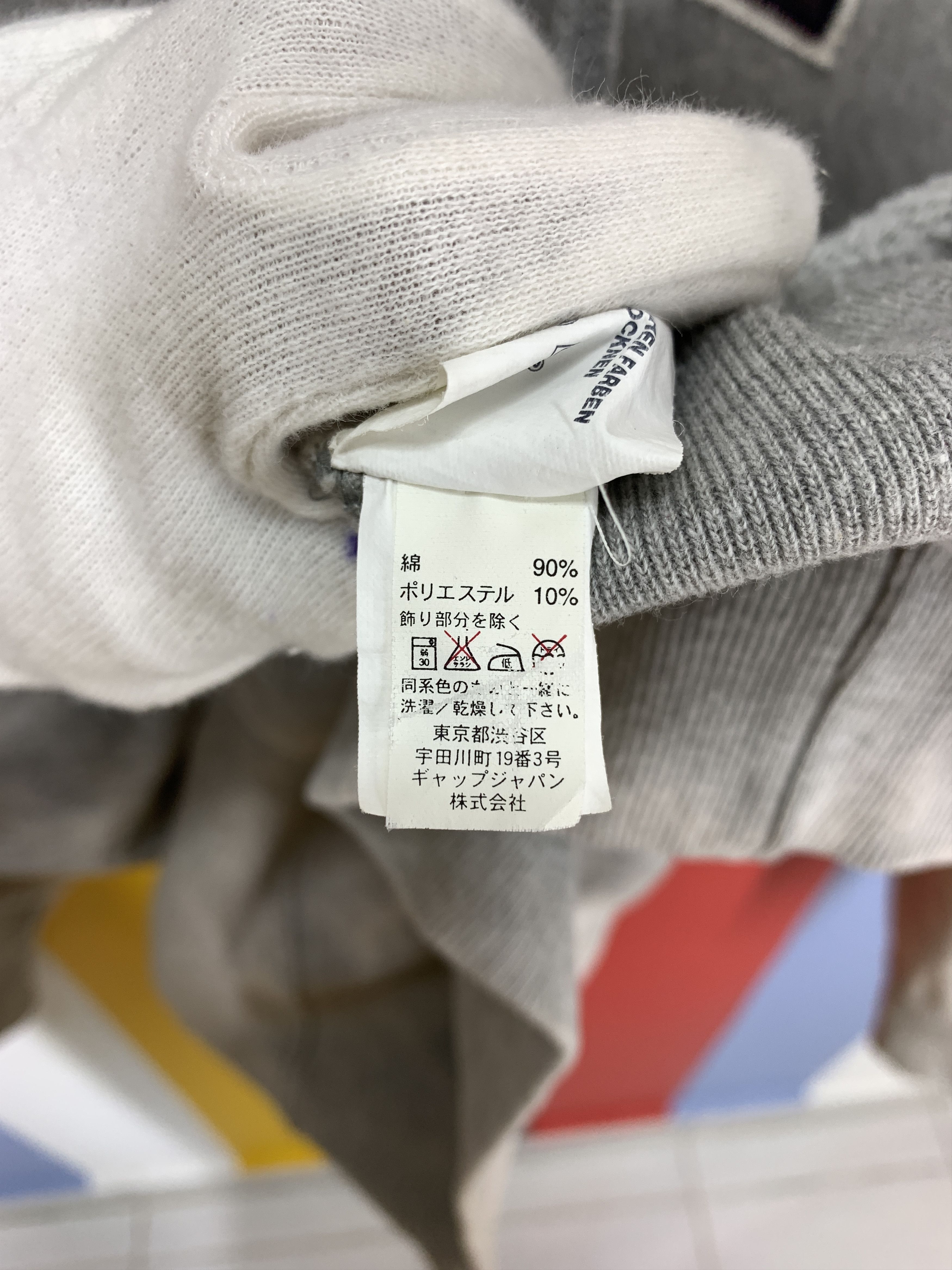 Gap Y2K Vintage GAP Acid Wash Hoodie #2229/22 Size US L / EU 52-54 / 3 - 13 Thumbnail