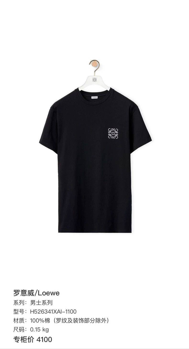 Loewe LOEWE Embroidered logo short sleeves Size XL / US 12-14 / IT 48-50 - 6 Thumbnail