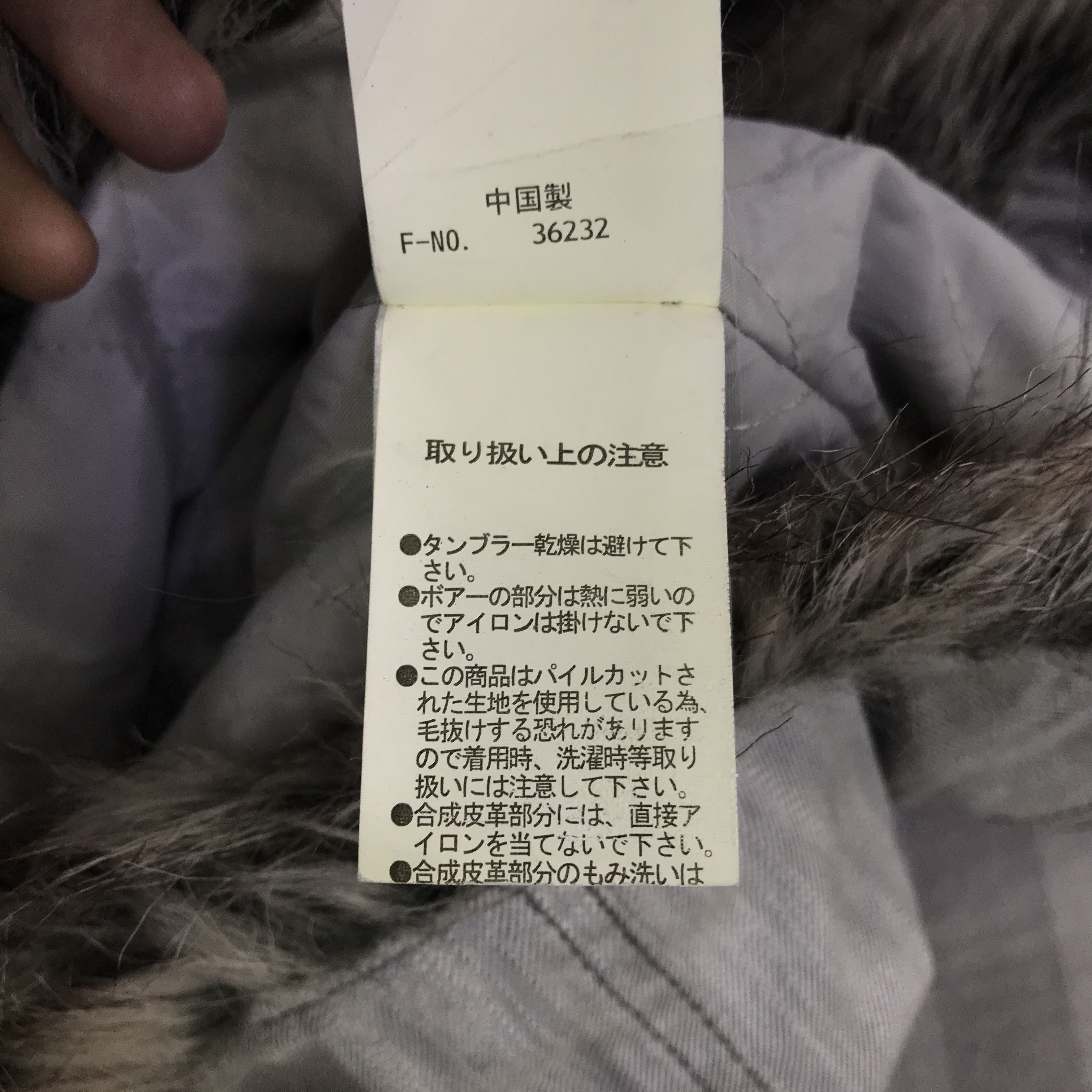 HIDEAWAYS Vintage Hideways Nicole Denim Fur Jacket K115B6 Size US M / EU 48-50 / 2 - 17 Thumbnail