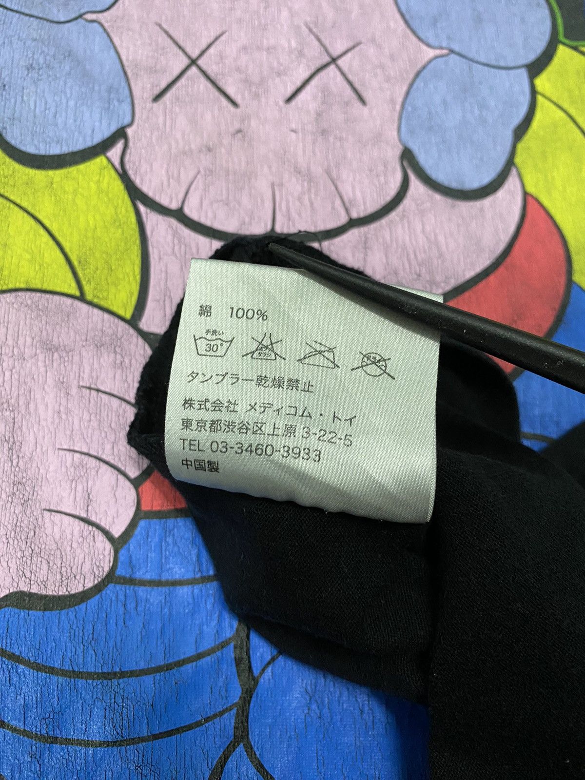 Kaws × Original Fake 💥RARE💥 ORIGINAL FAKE x KAWS Michelin Man Tee Size US M / EU 48-50 / 2 - 9 Thumbnail