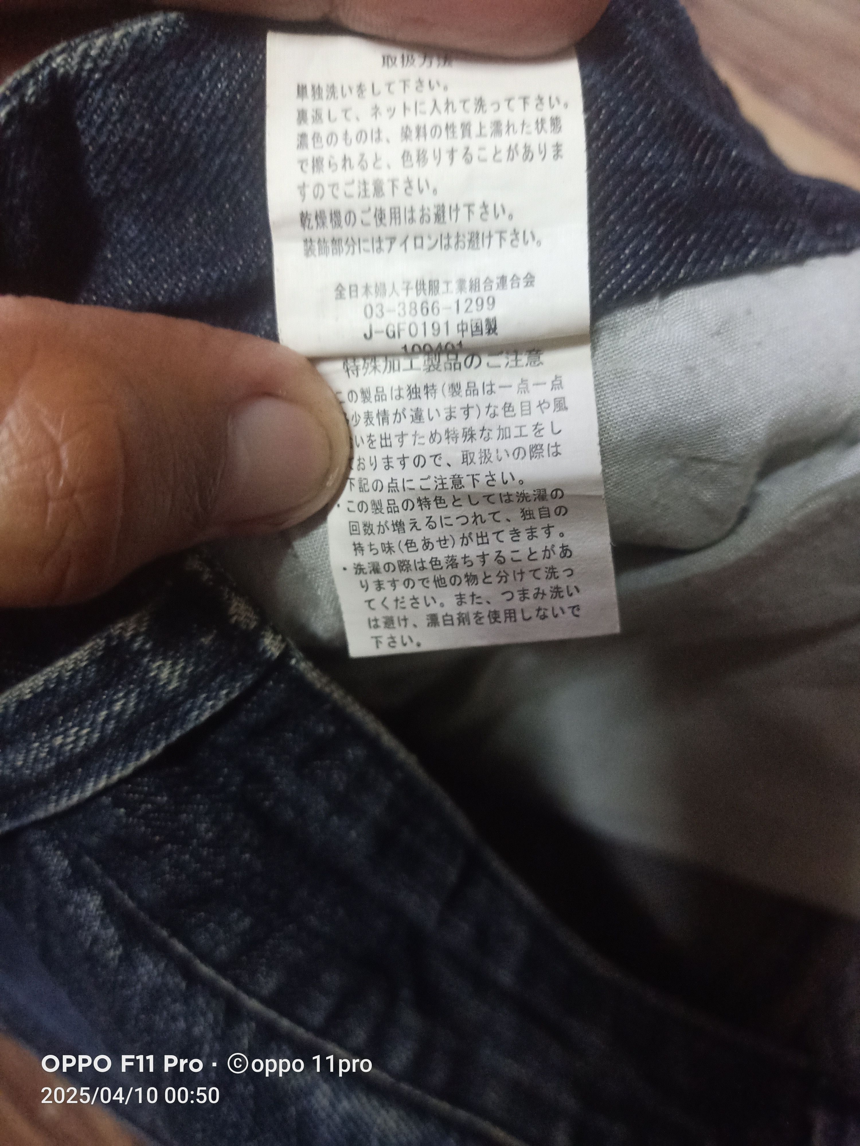 If Six Was Nine × Japanese Brand × Le Grande Bleu (L.G.B.) Justice Denim Punk Style Slim Fit bikers Size US 32 / EU 48 - 16 Thumbnail