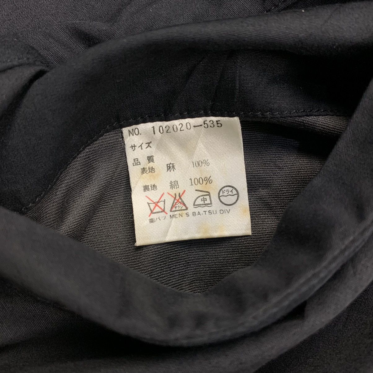 Vintage Mens batsu reversible work jacket