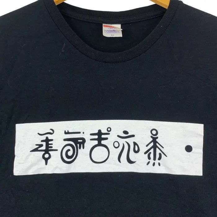 Vintage Vintage HARUHI SUZUMIYA SOS Brigade Anime Tee Shirt Size US XL / EU 56 / 4 - 9 Thumbnail