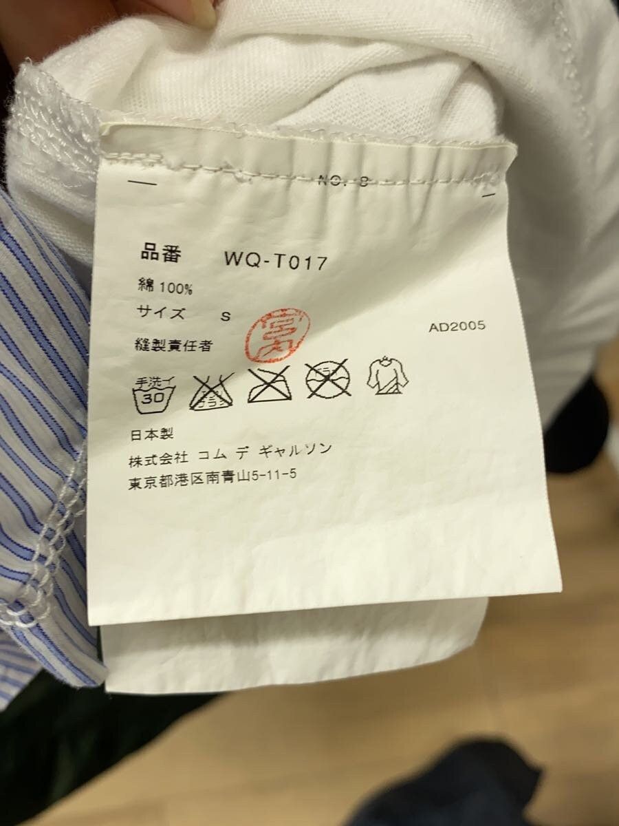 Junya Watanabe 2005 T-Shirt Size US S / EU 44-46 / 1 - 4 Thumbnail