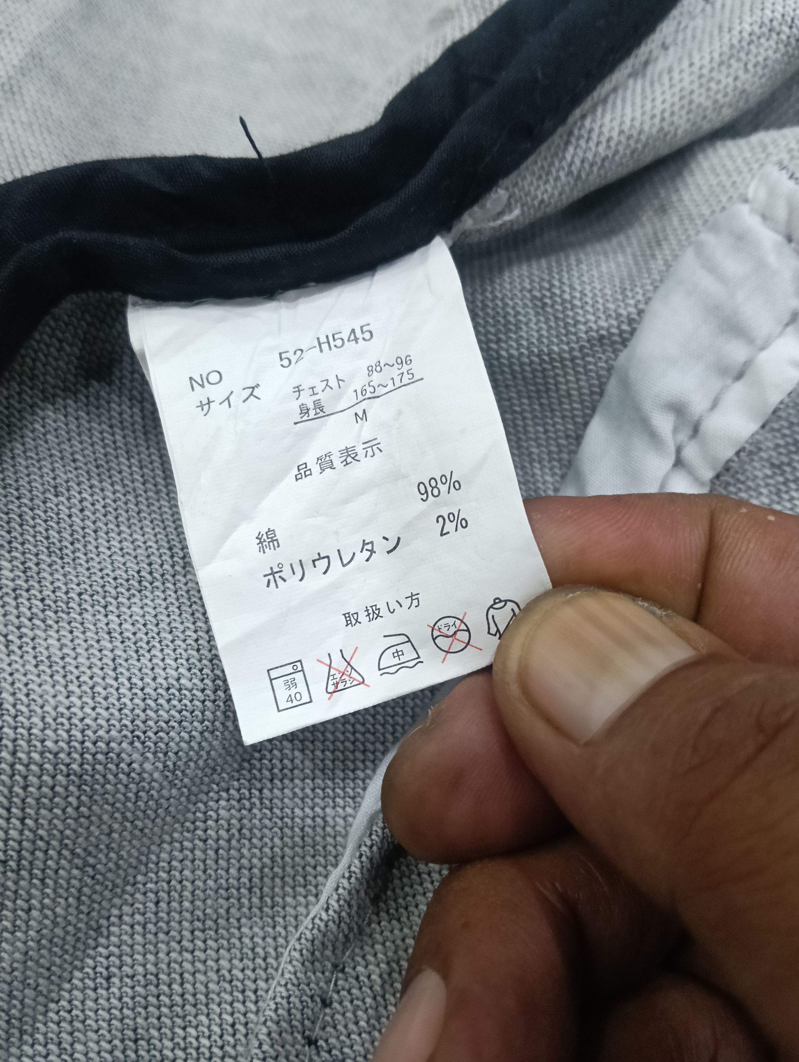 Japanese Brand Full Glow Japanese Brand Size US M / EU 48-50 / 2 - 9 Thumbnail