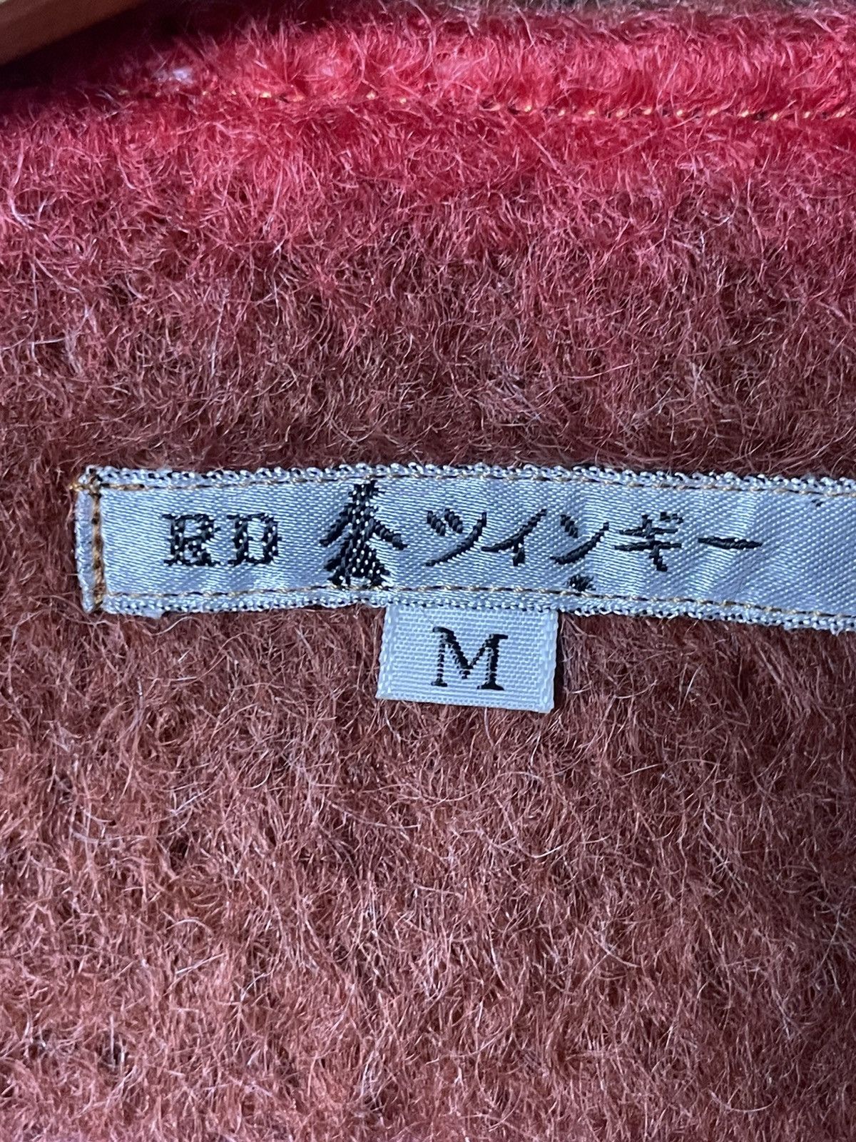Japanese Brand × Vintage Japanese Brand Rainbow Knitted Coat (99) Size US M / EU 48-50 / 2 - 8 Thumbnail