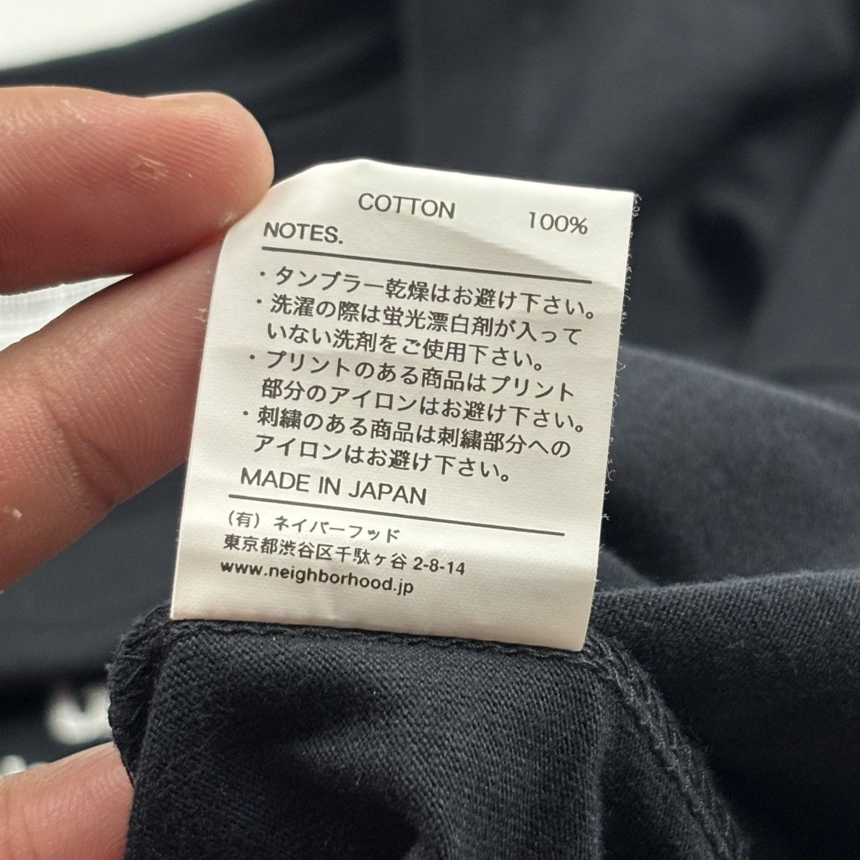 Futura × Neighborhood Neighborhood x Futura Shirt x Mo Wax Size US L / EU 52-54 / 3 - 7 Thumbnail