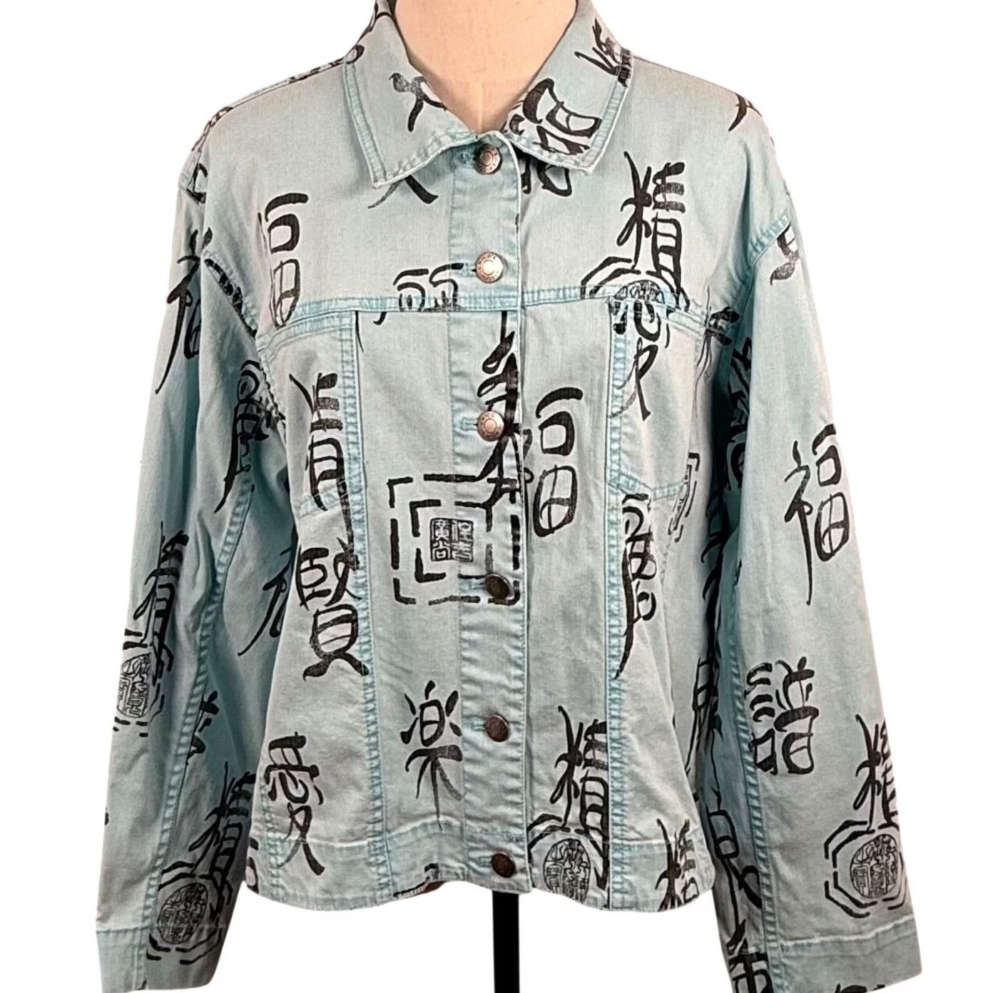 Vintage Chicos Denim Jacket Light Blue Calligraphy Asian Print Boho Artful Trucker Size XL / US 12-14 / IT 48-50 - 2 Thumbnail