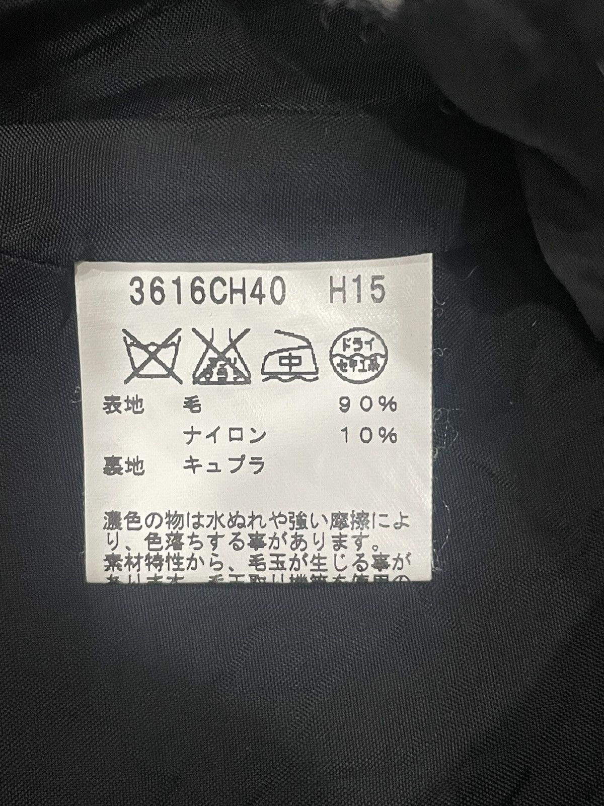 agnes b. Agnes B. Skirt Size 26" / US 2 / IT 38 - 4 Thumbnail