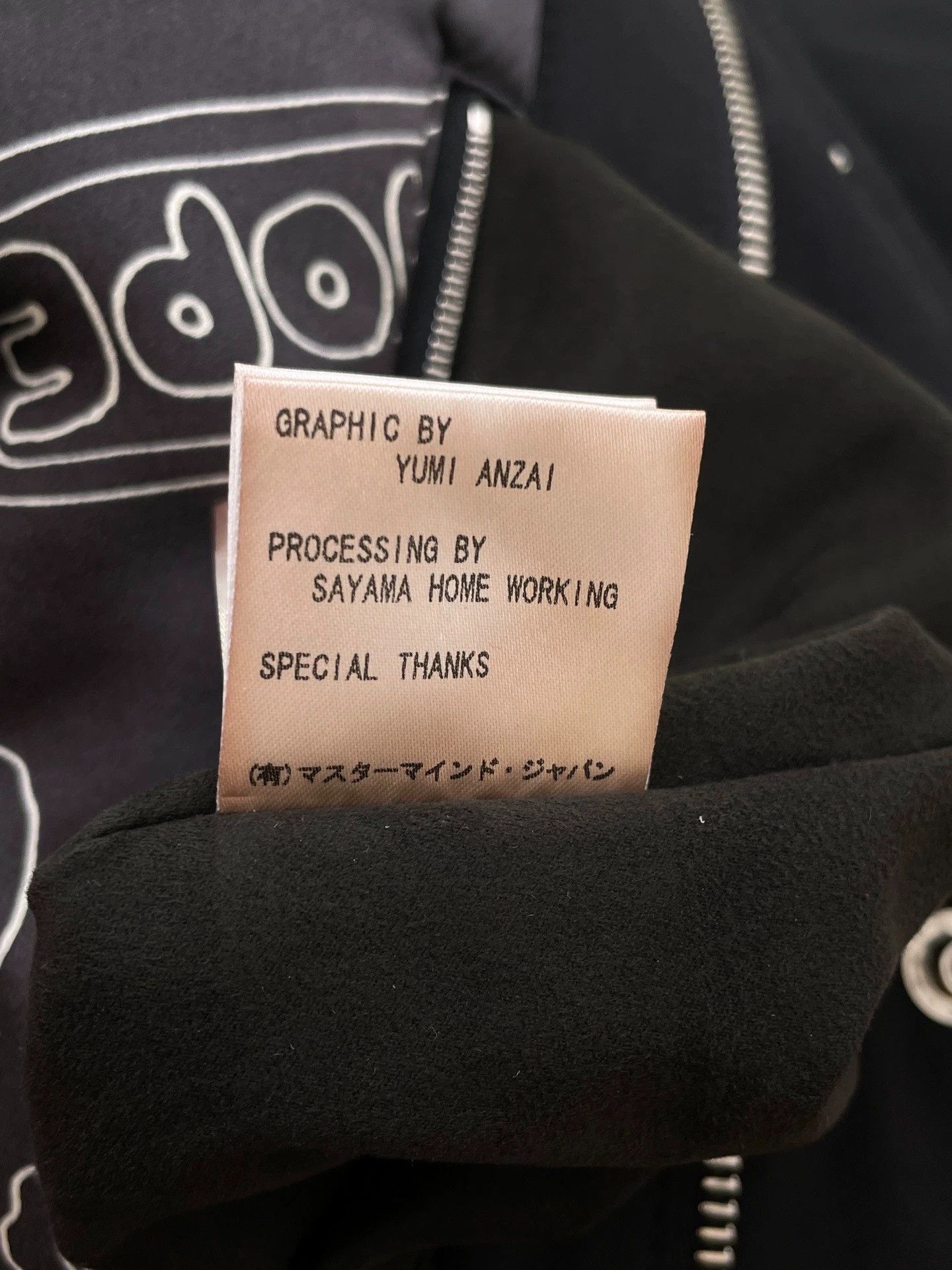 Mastermind Japan Mastermind Japan NWT Glitter Skull Leather Sleeve S Jacket Size US S / EU 44-46 / 1 - 9 Thumbnail