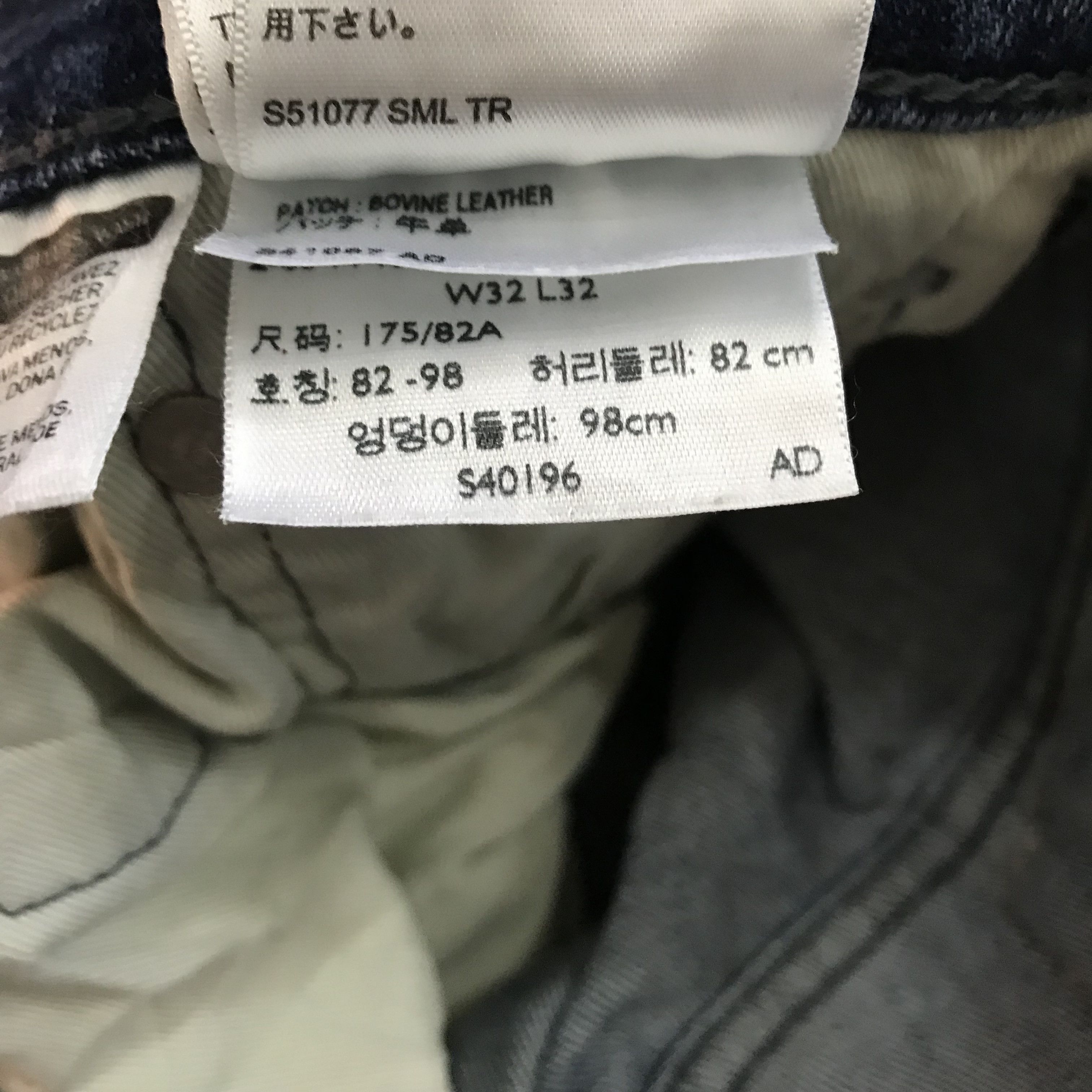 Levi's Vintage Levis 513 Light Blue Wash Distressed Western Style Size US 32 / EU 48 - 14 Thumbnail