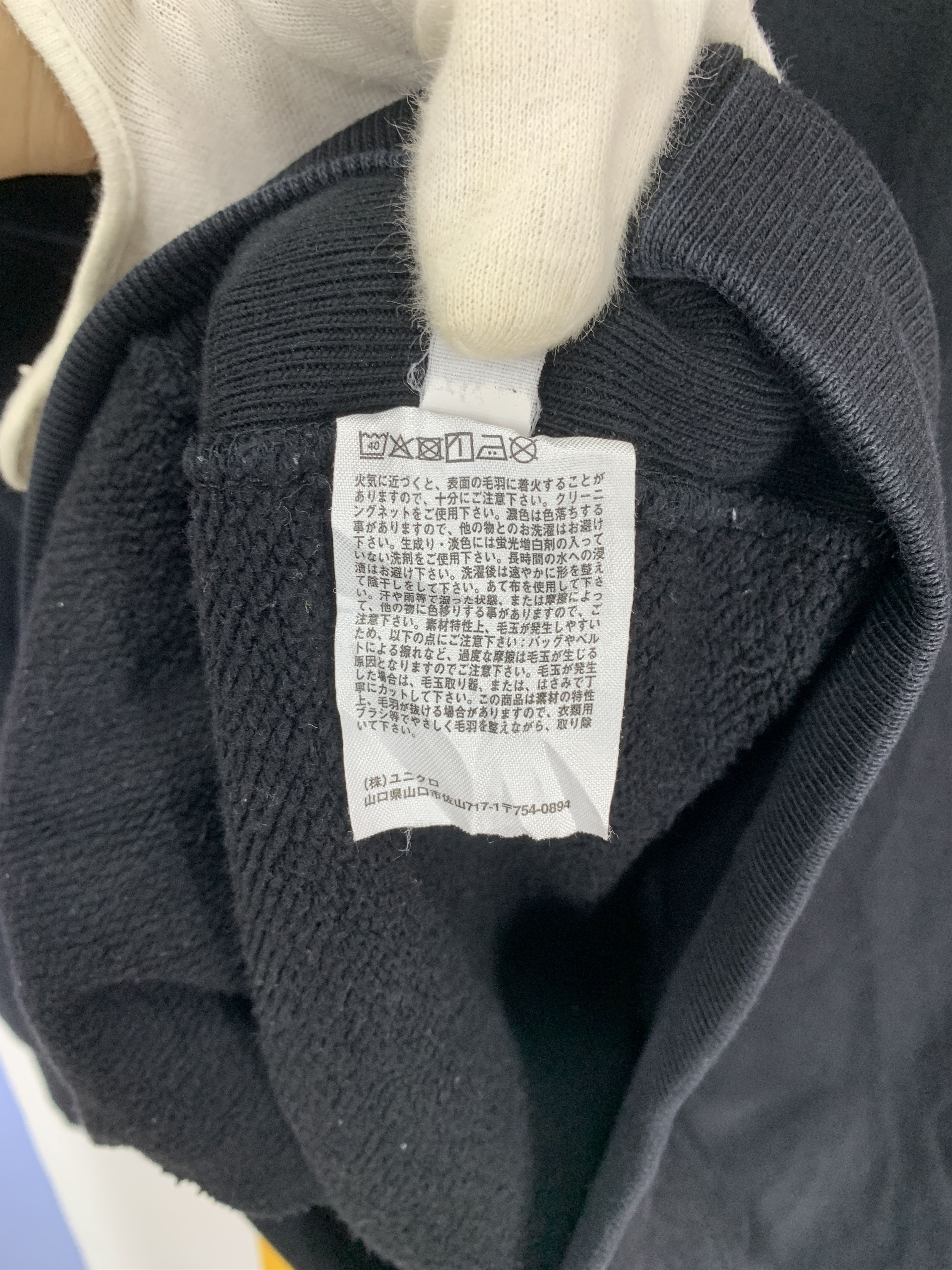 Lemaire × Uniqlo UNIQLO UUU x CHRISTOPHE LEMAIRE Hoodie Pullover #2058/15 Size US L / EU 52-54 / 3 - 8 Thumbnail