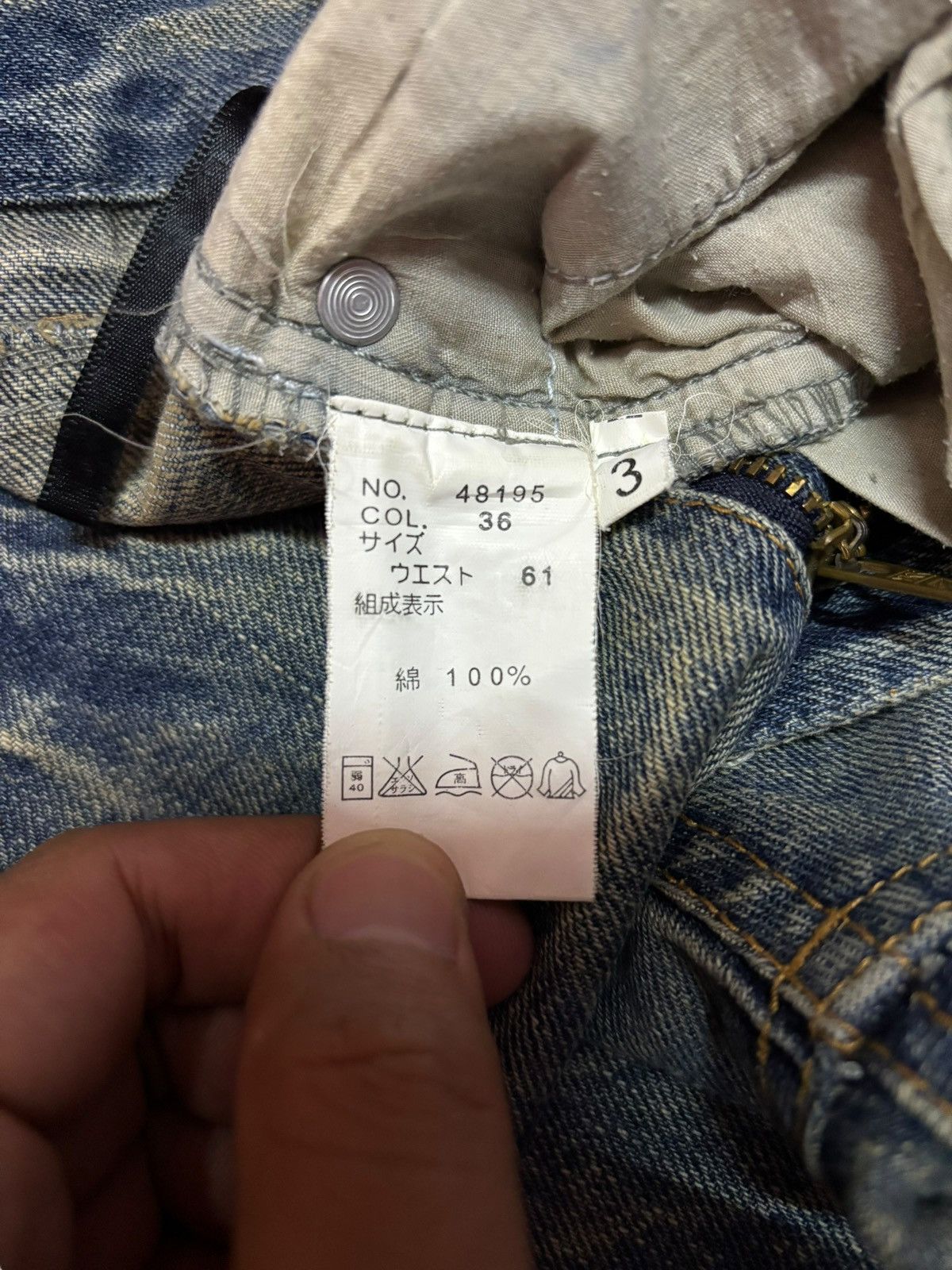 Undercover Playchess Sashiko Mud Washed Distressed Jeans Size US 30 / EU 46 - 6 Thumbnail