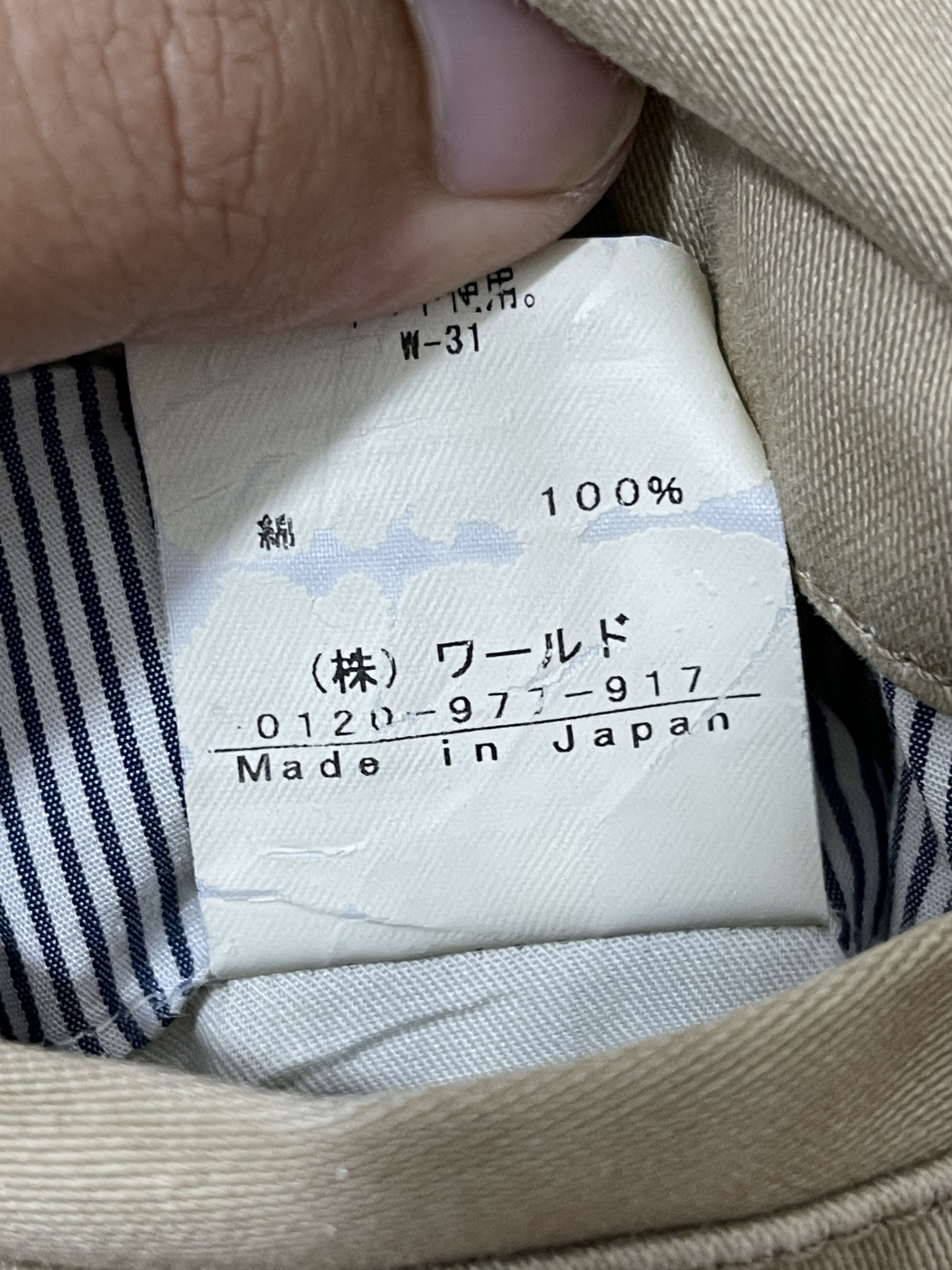 Japanese Brand 2000s Boycott Japan Archive Coat Jacket Size US L / EU 52-54 / 3 - 6 Thumbnail