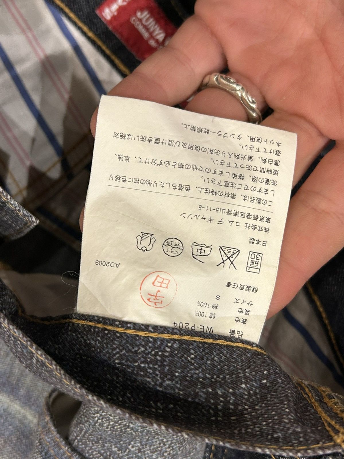 Junya Watanabe Junya Watanabe CDG X Levis Denim Jeans Size US 30 / EU 46 - 4 Thumbnail