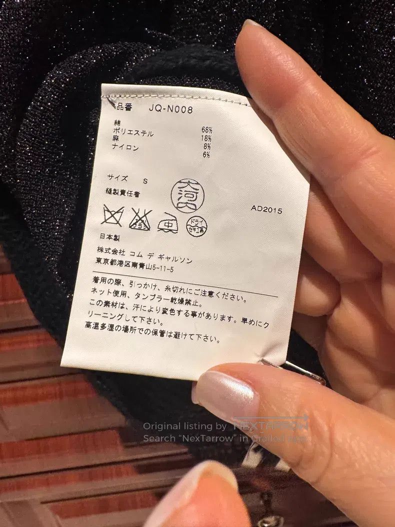 Junya Watanabe Junya Watanabe Black hollow-out short-sleeved knitted swea Size US S / EU 44-46 / 1 - 8 Thumbnail