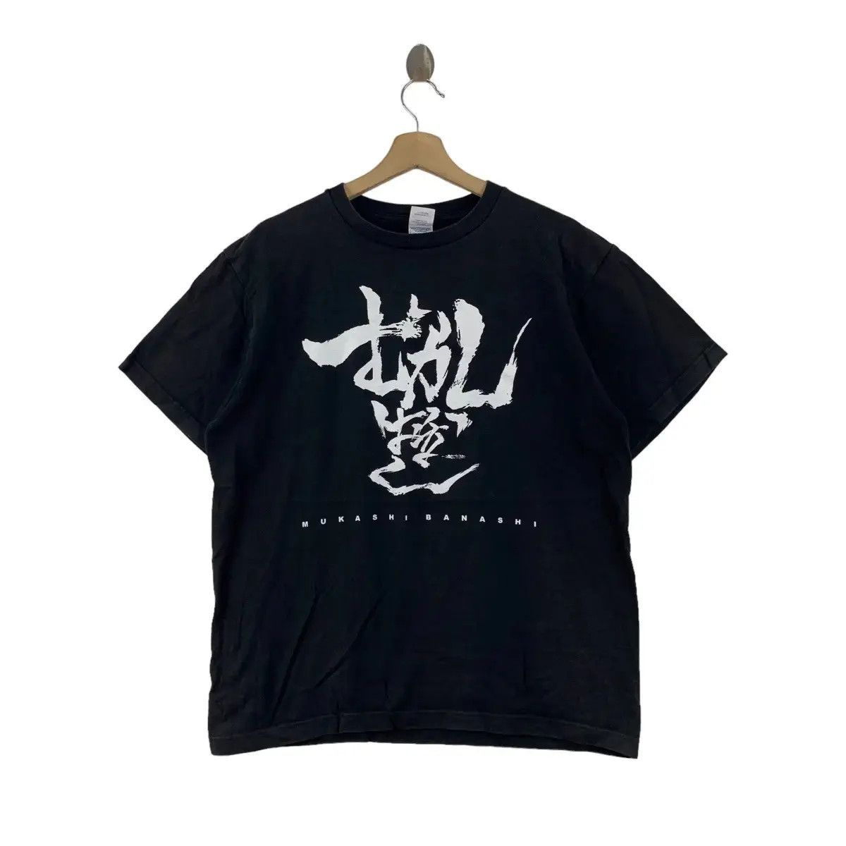 Vintage Vintage MUKASHI BANASHI Japanese Folktales Tee Shirt Kanji Size US L / EU 52-54 / 3 - 1 Thumbnail