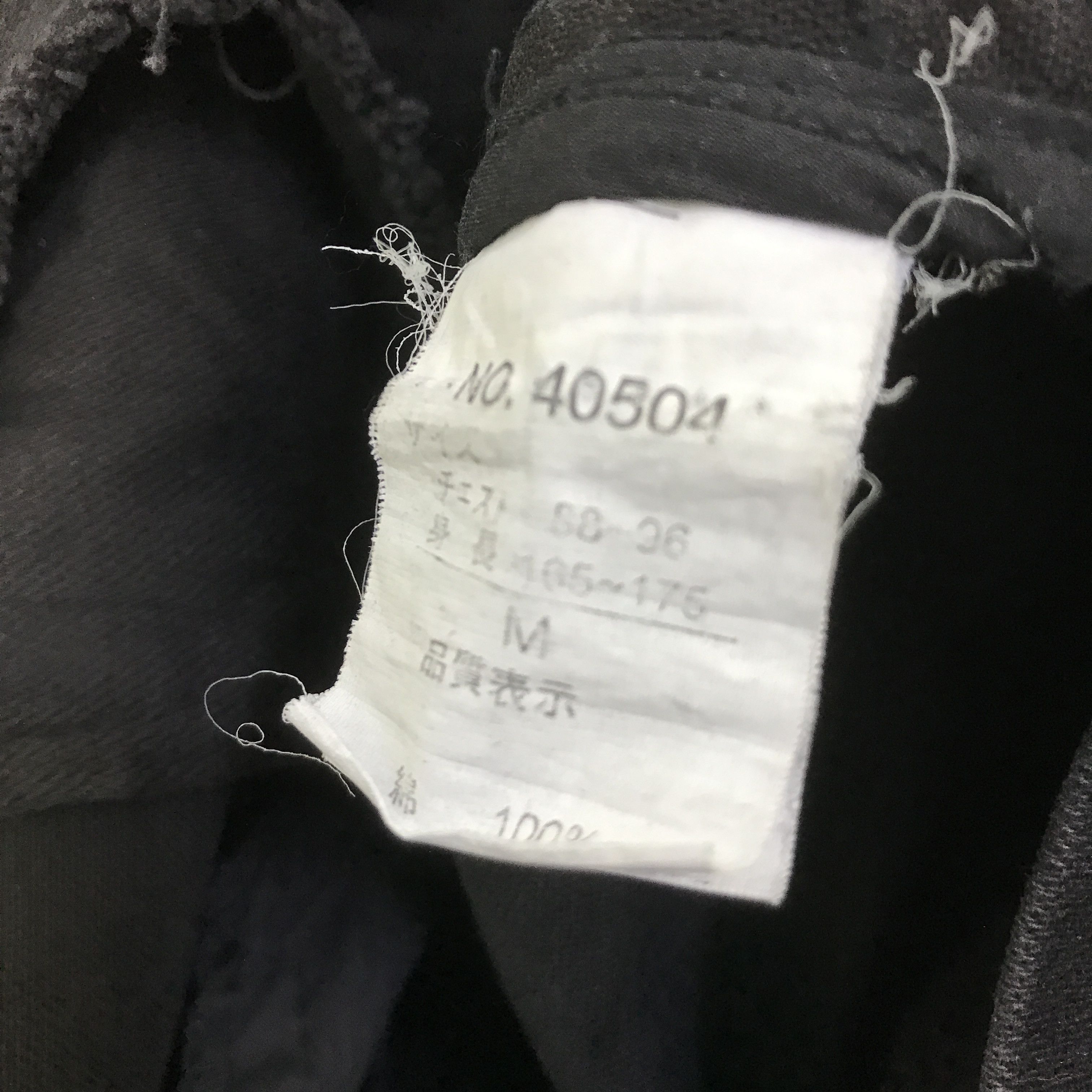 In The Attic Gothic Japan in the attic punk jacket K101B6 Size US M / EU 48-50 / 2 - 12 Thumbnail