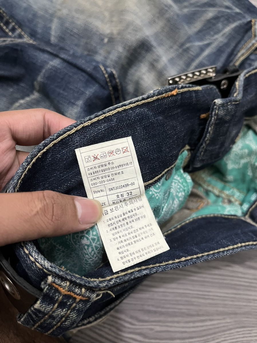 Japanese Brand 🐉Shane i walk jeans 🐉 Size US 32 / EU 48 - 8 Thumbnail