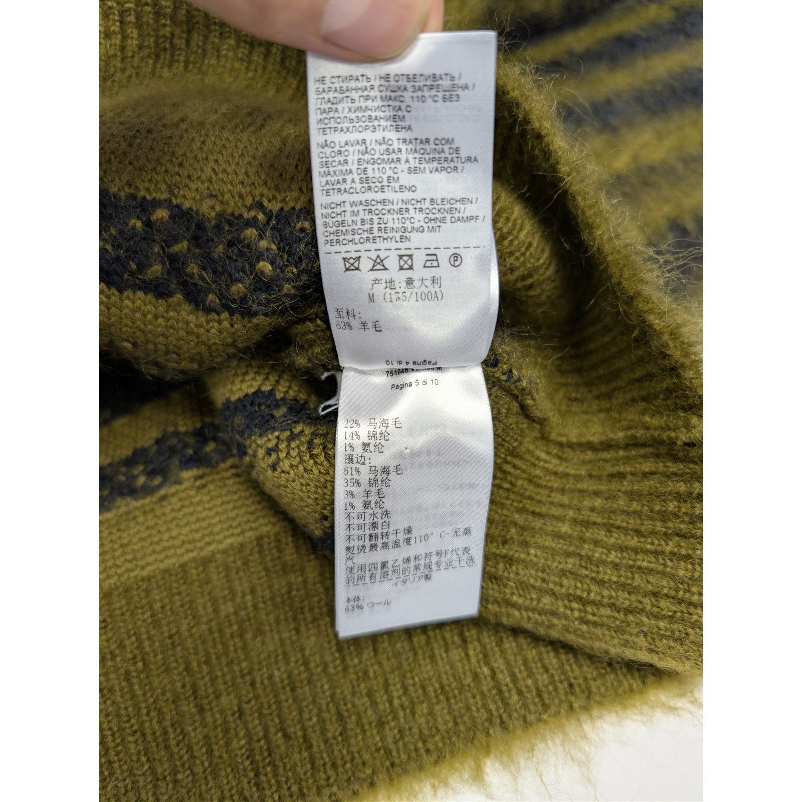 Bottega Veneta o1rshd1 HW Graphic Mohair Knitwear Sweater Gingersnap/navy Size US M / EU 48-50 / 2 - 18 Thumbnail