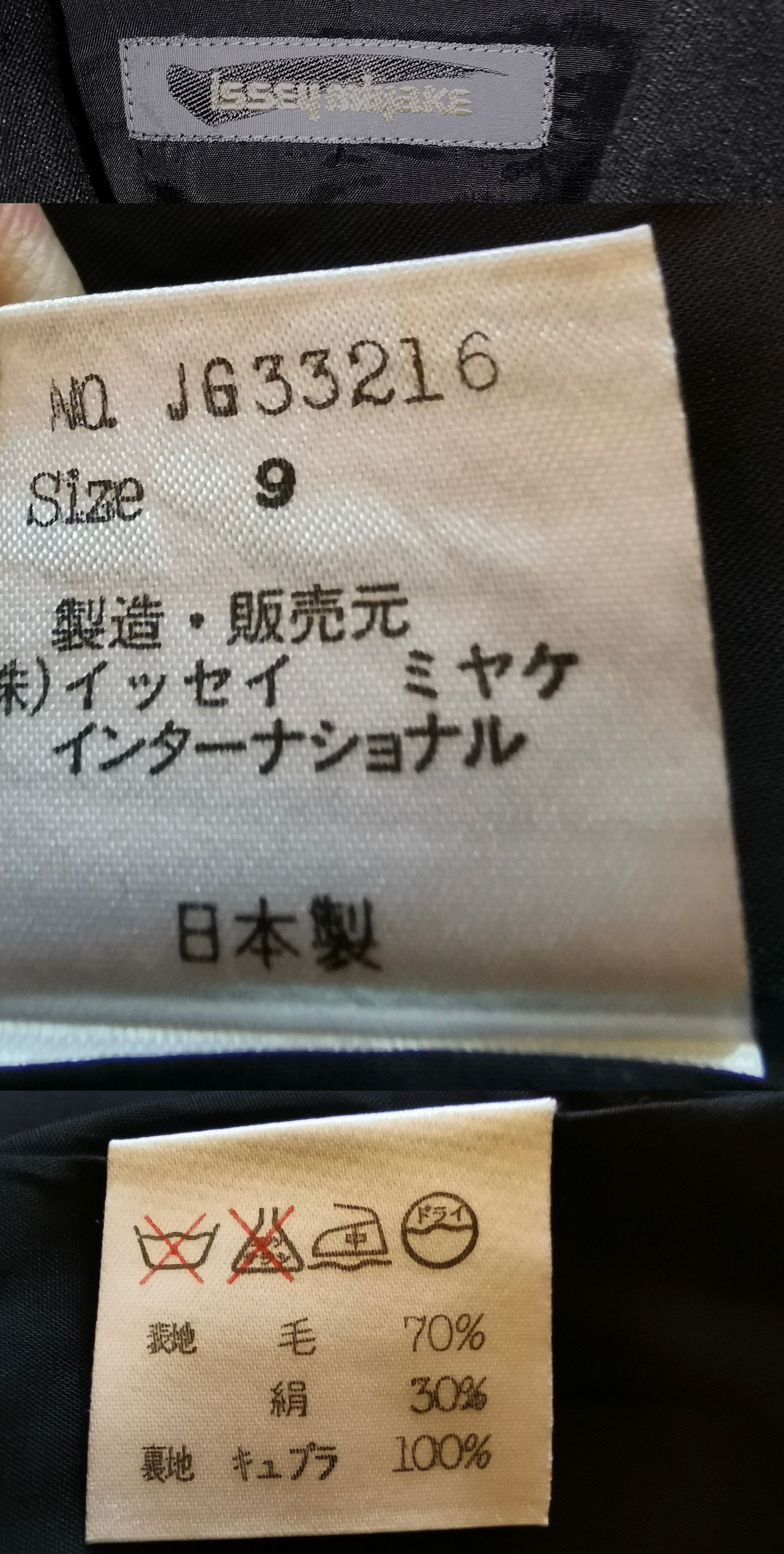 Issey Miyake Issey Miyake Redingote Size S / US 4 / IT 40 - 9 Thumbnail