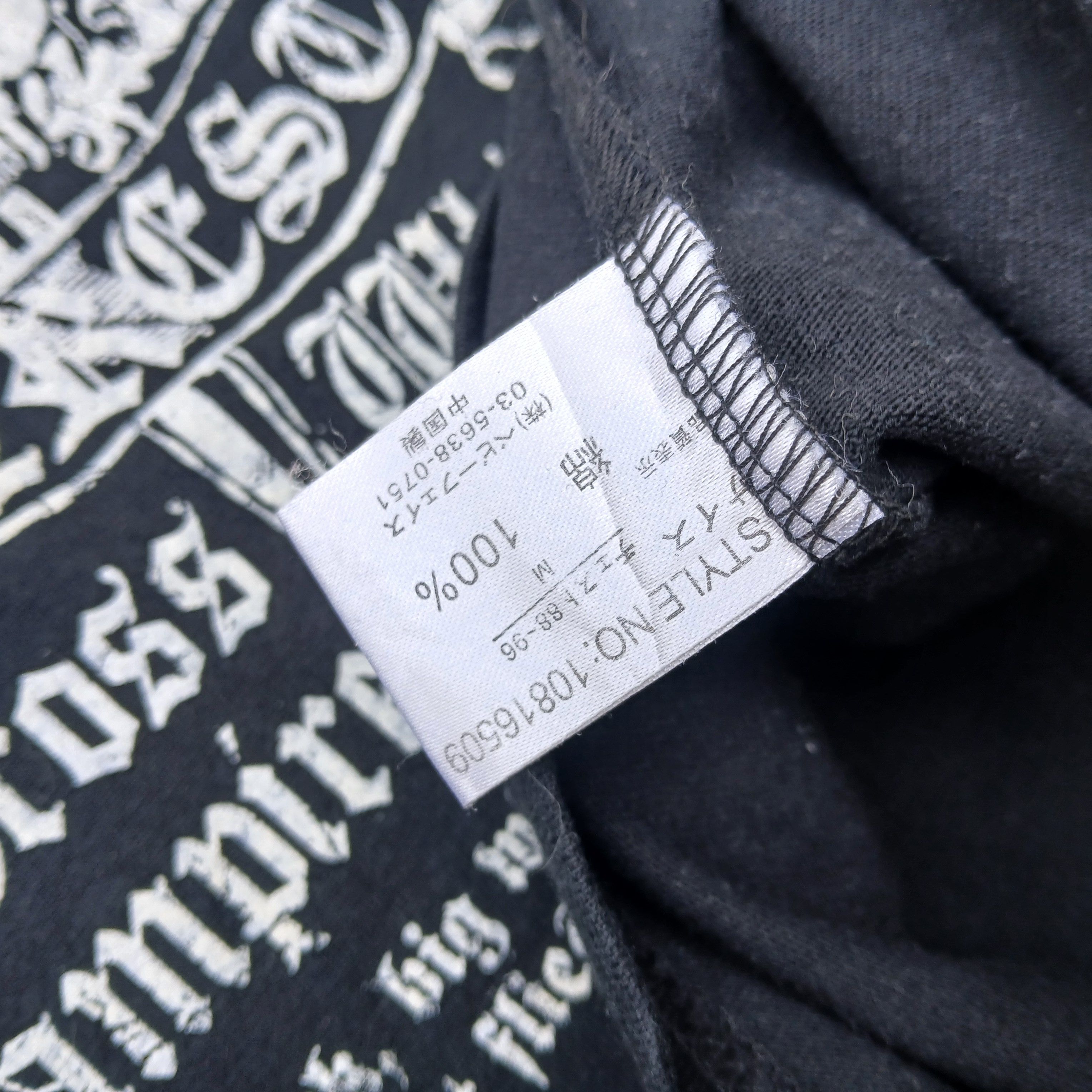 Beaumere Beaumere aristocratic y2k gothic tee Size US S / EU 44-46 / 1 - 5 Thumbnail
