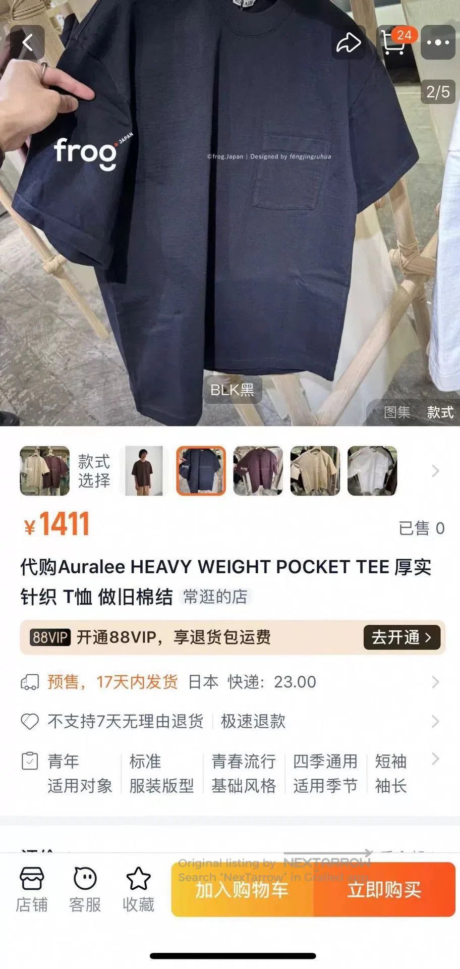 Auralee aura lee heavy weight pocket tee. Size US XXL / EU 58 / 5 - 8 Thumbnail